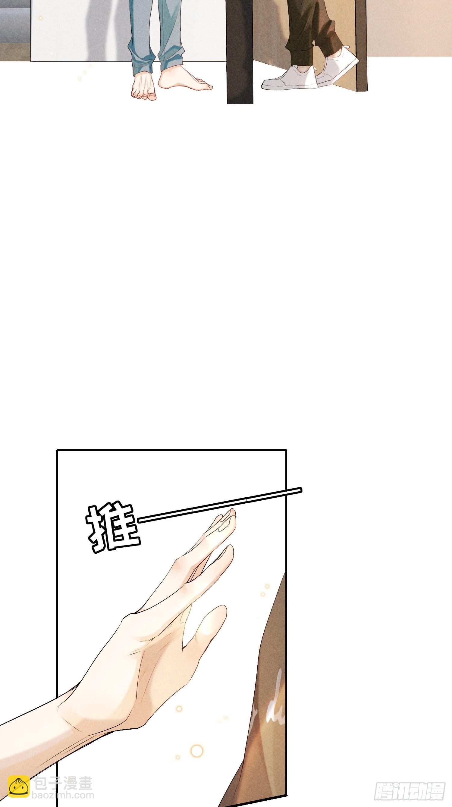 1话 我需要你(1/2)-第50话