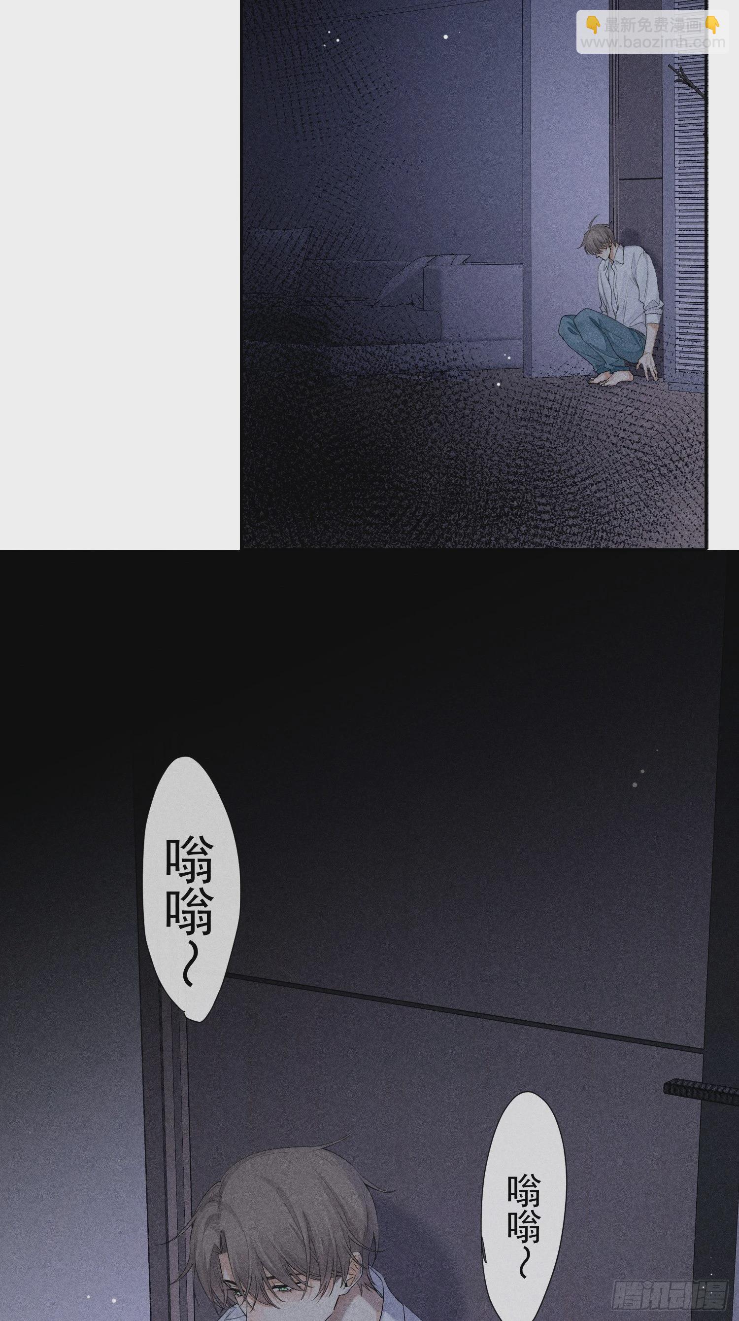 1话 我需要你(1/2)-第50话