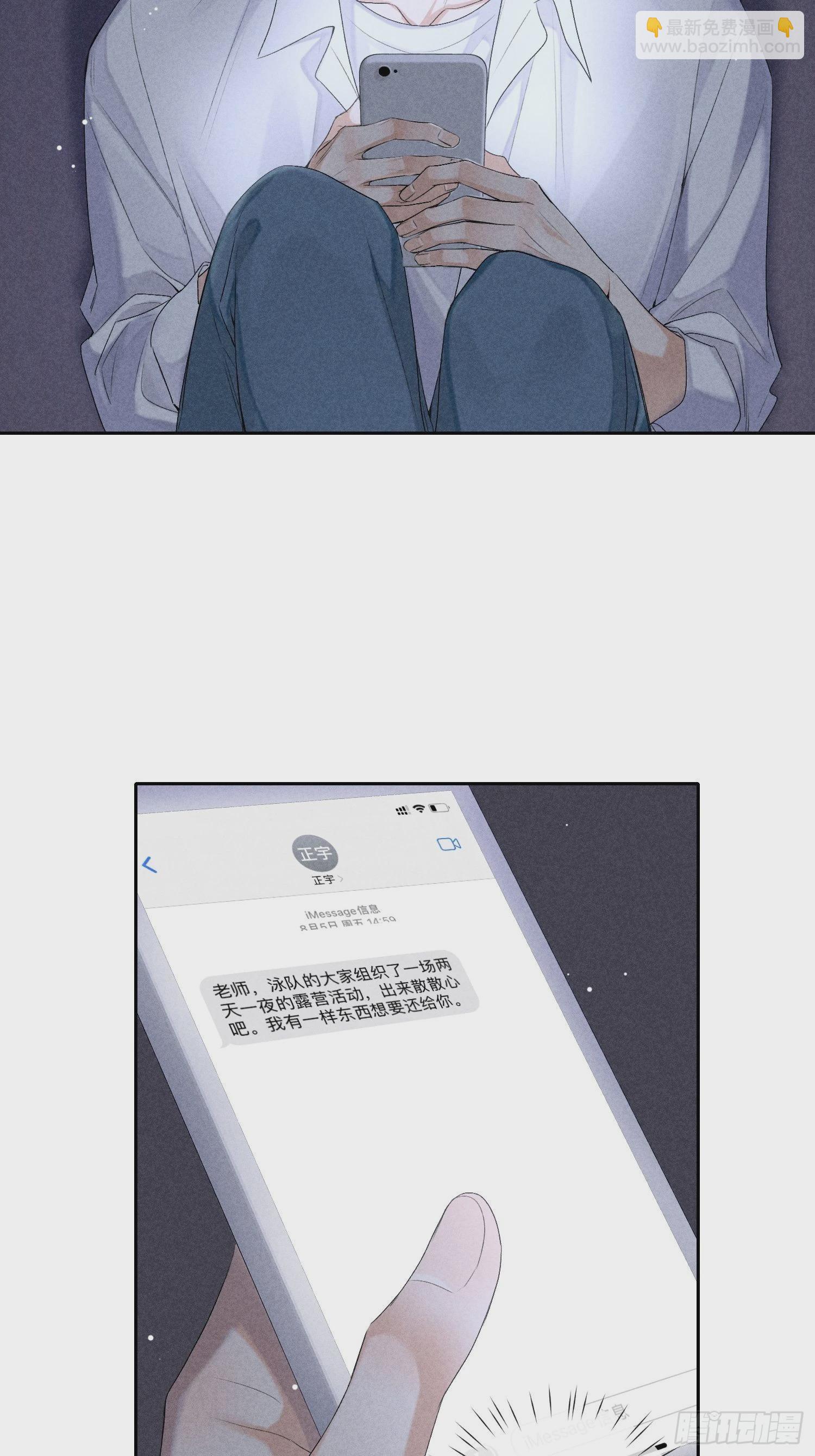 1话 我需要你(1/2)-第50话