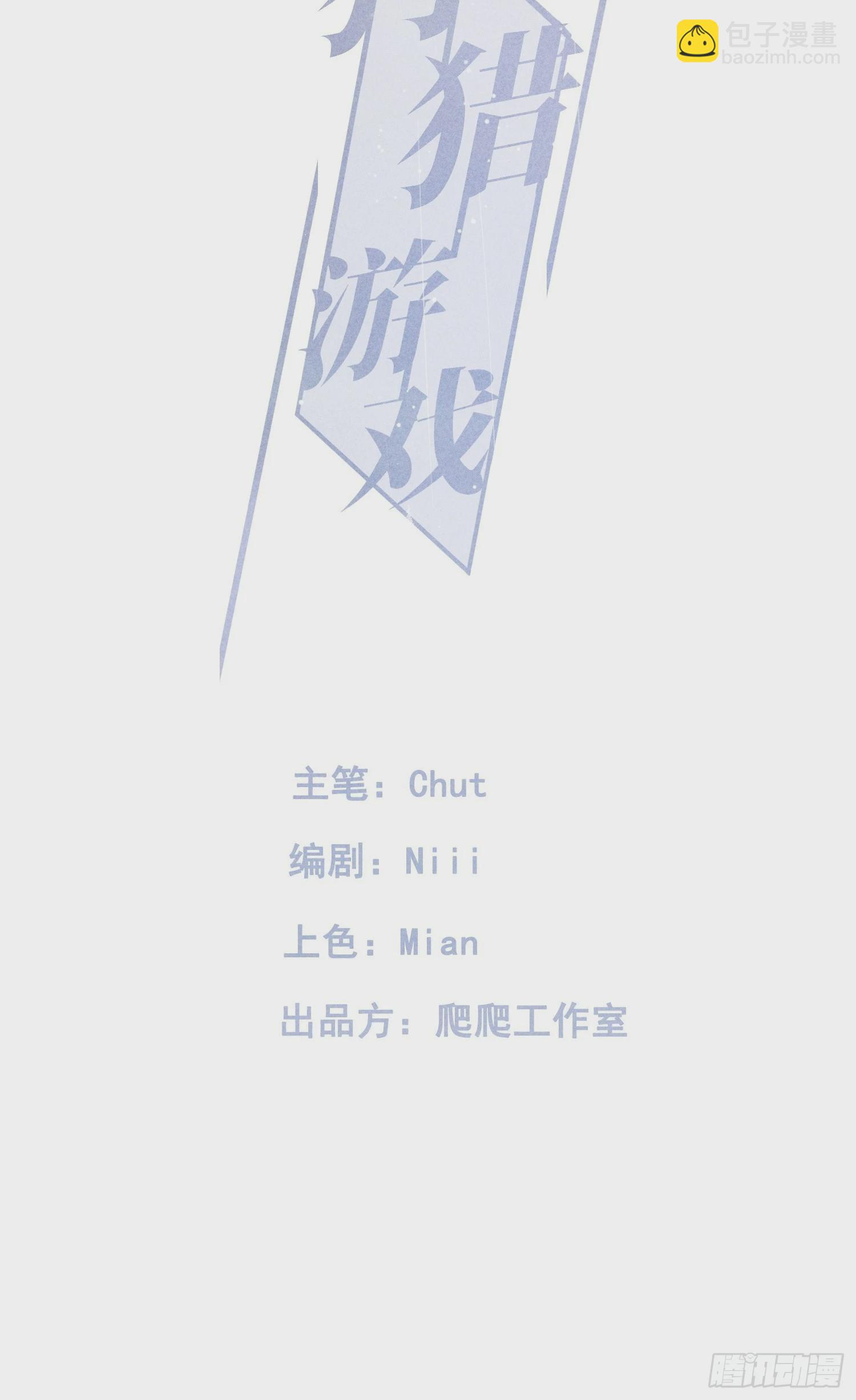 1话 我需要你(1/2)-第50话