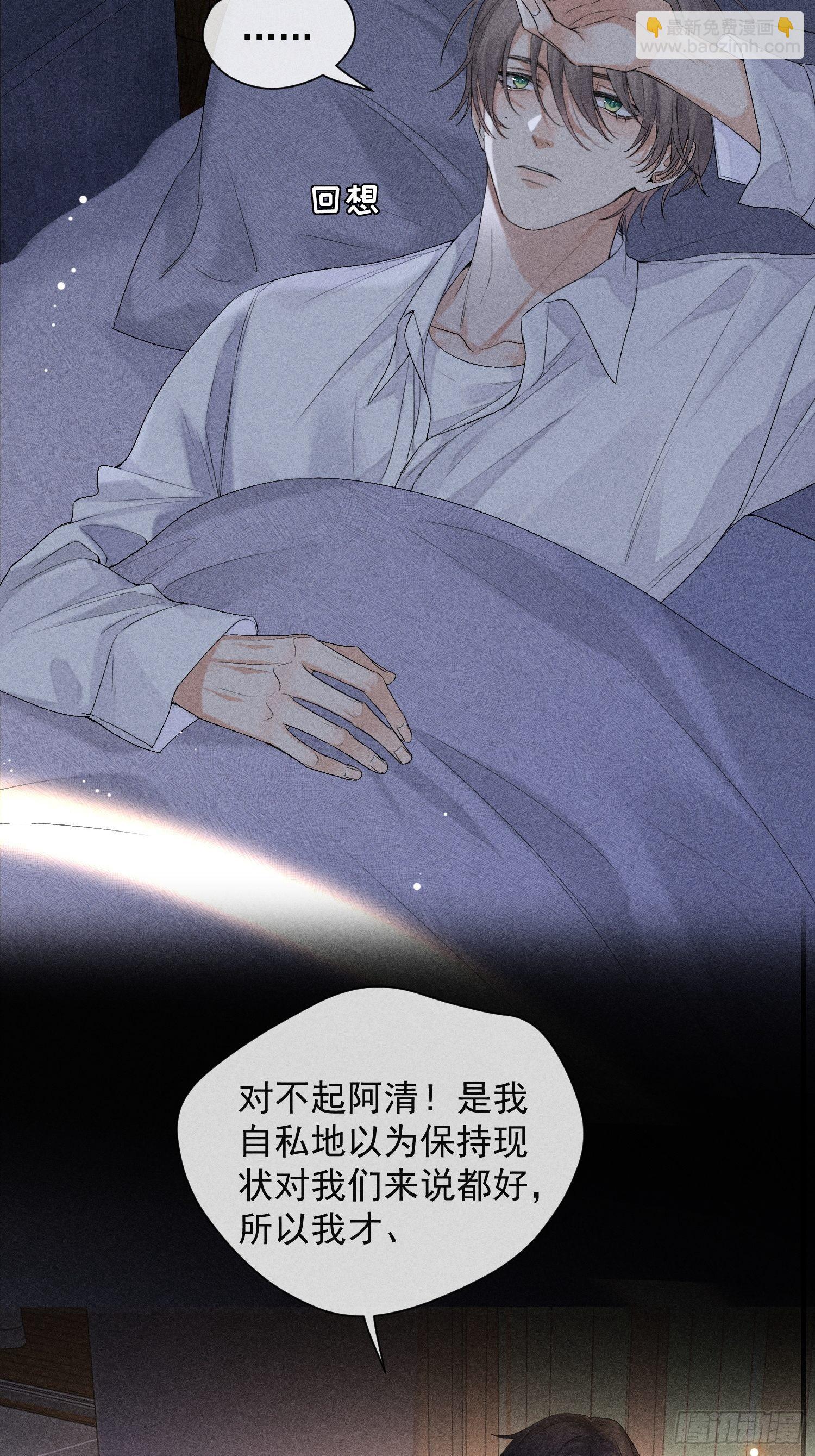 1话 我需要你(1/2)-第50话