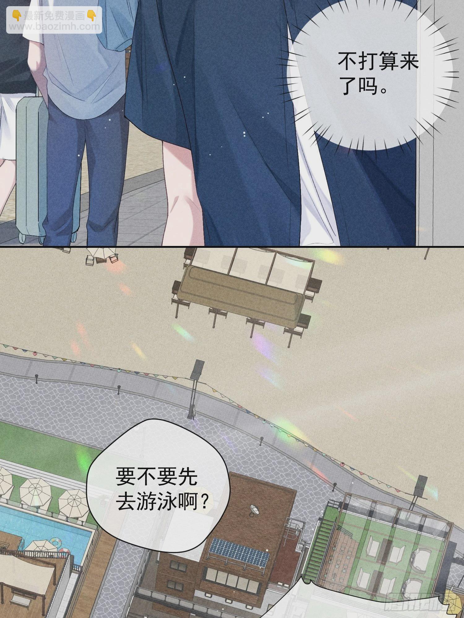 1话 我需要你(1/2)-第50话