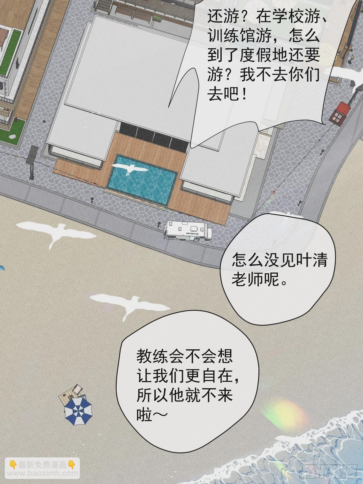 1话 我需要你(1/2)-第50话