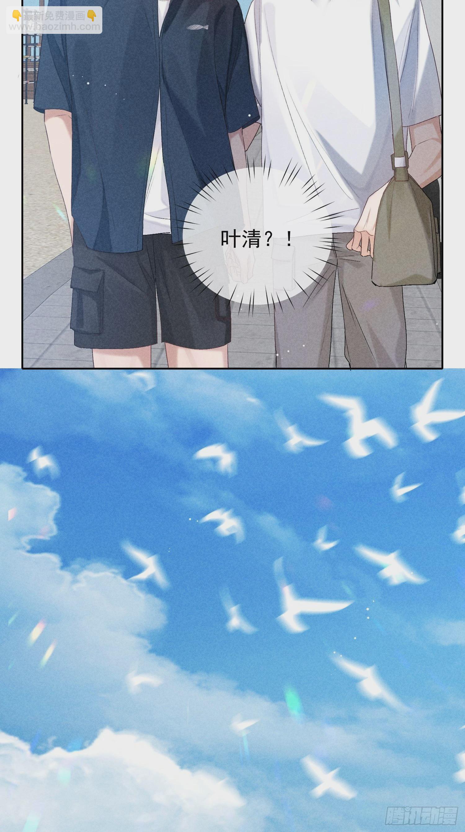 1话 我需要你(1/2)-第50话