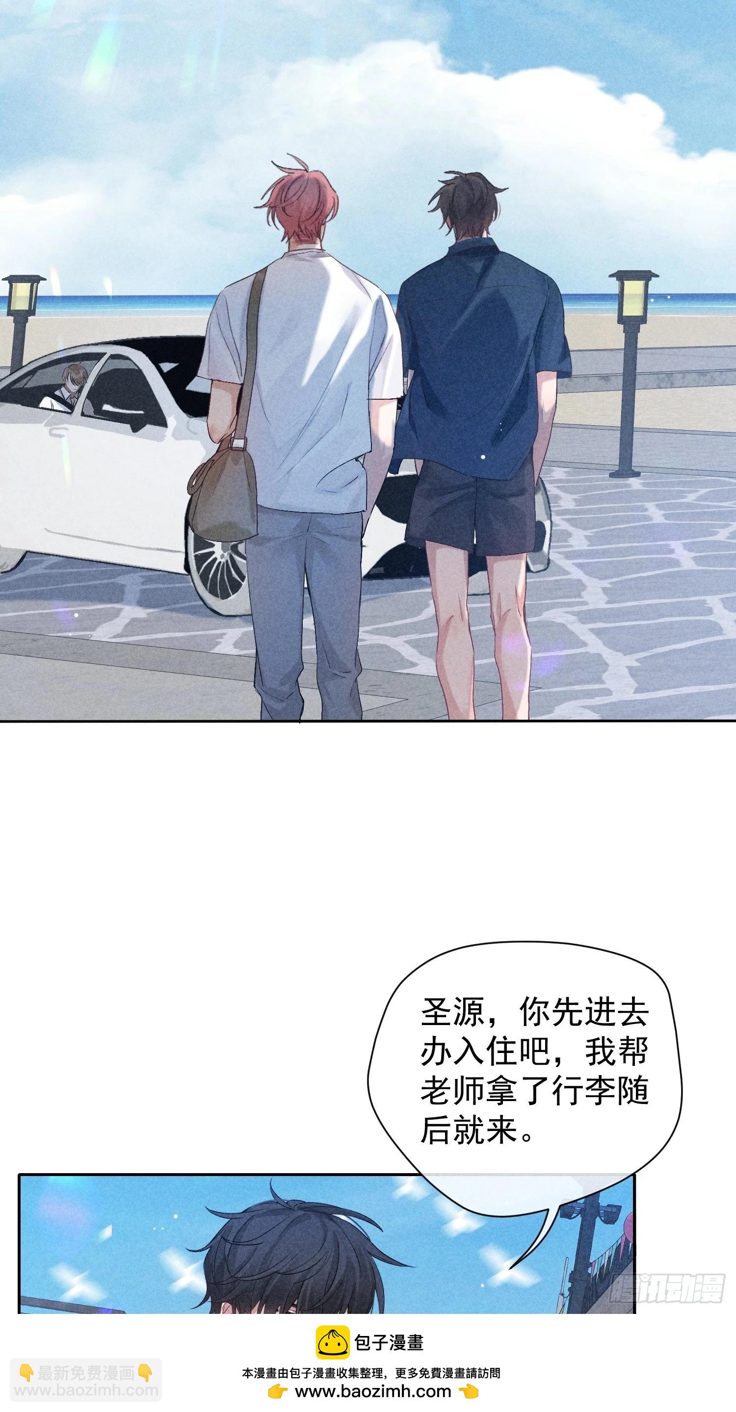 1话 我需要你(1/2)-第50话