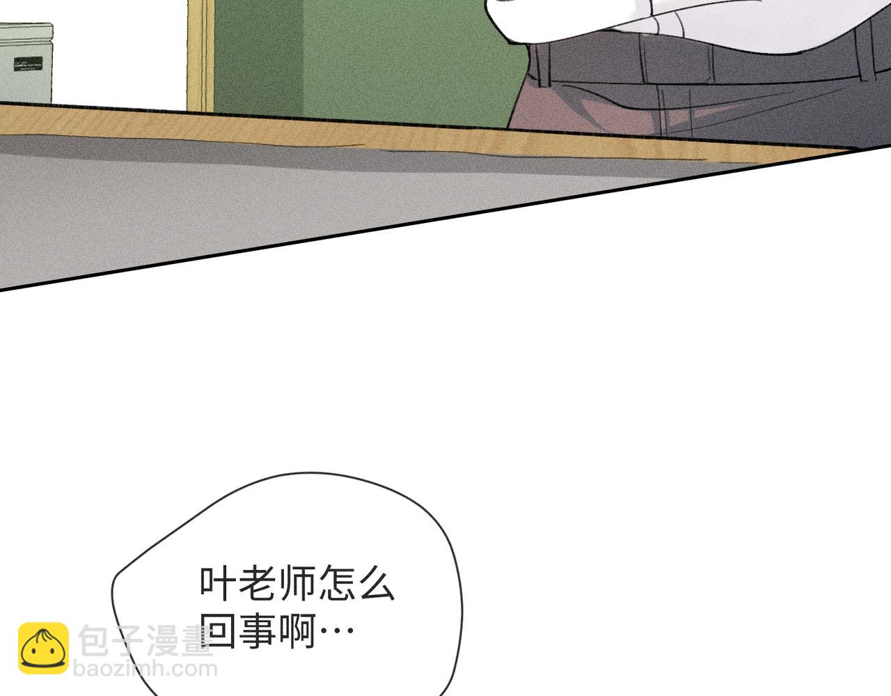 第4话 他的软肋(1/4)-第6话