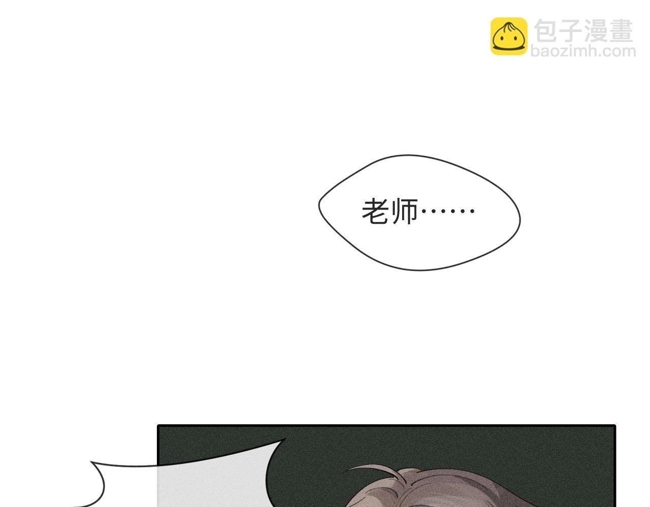 第4话 他的软肋(1/4)-第6话