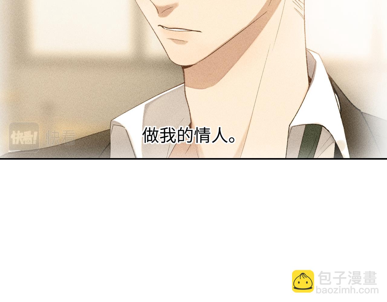 第4话 他的软肋(1/4)-第6话