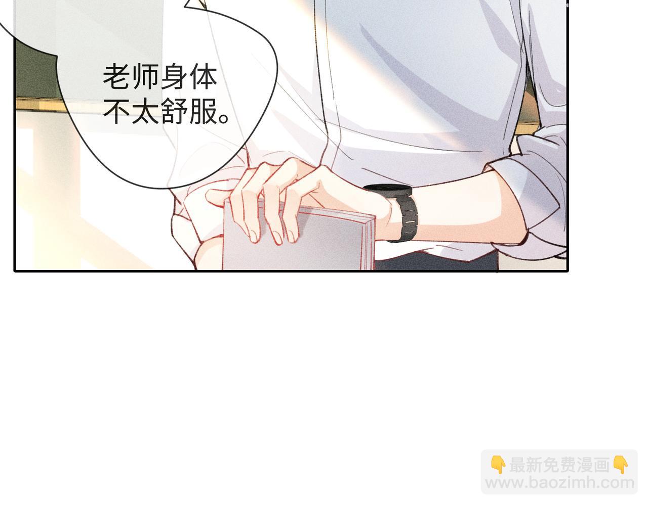 第4话 他的软肋(1/4)-第6话