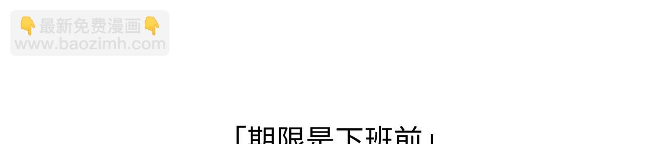 第4话 他的软肋(1/4)-第6话
