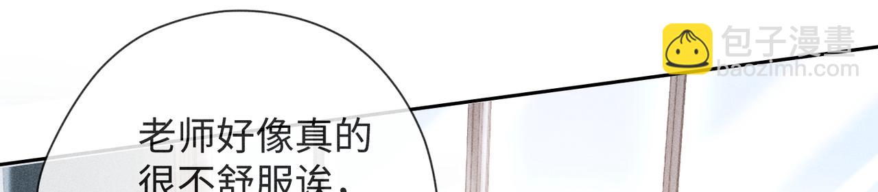 第4话 他的软肋(1/4)-第6话