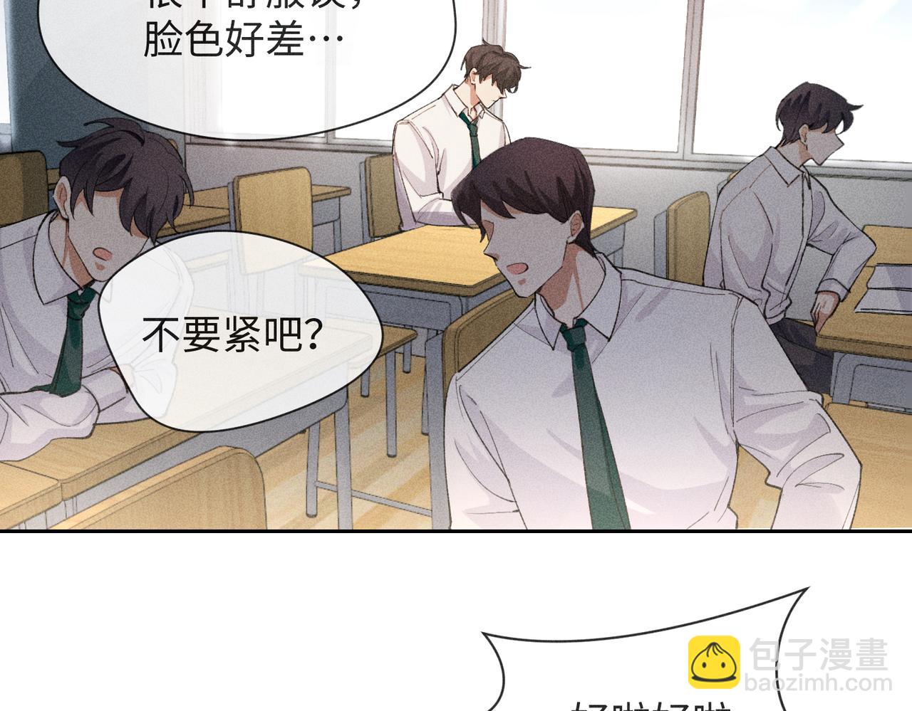 第4话 他的软肋(1/4)-第6话