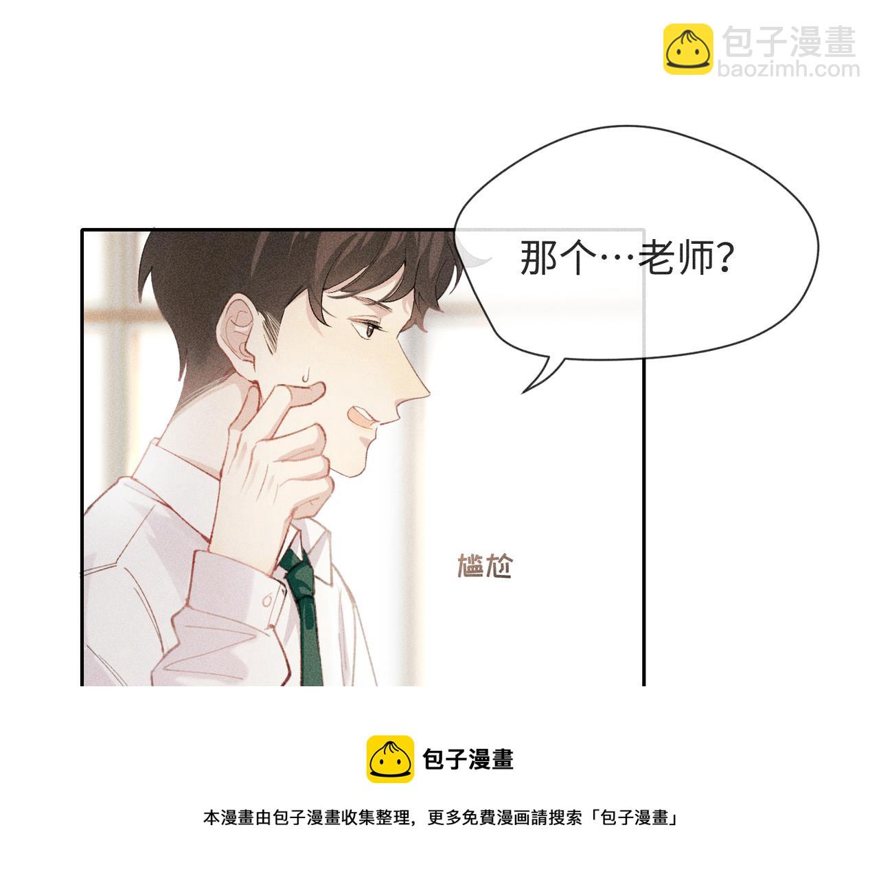第4话 他的软肋(1/4)-第6话