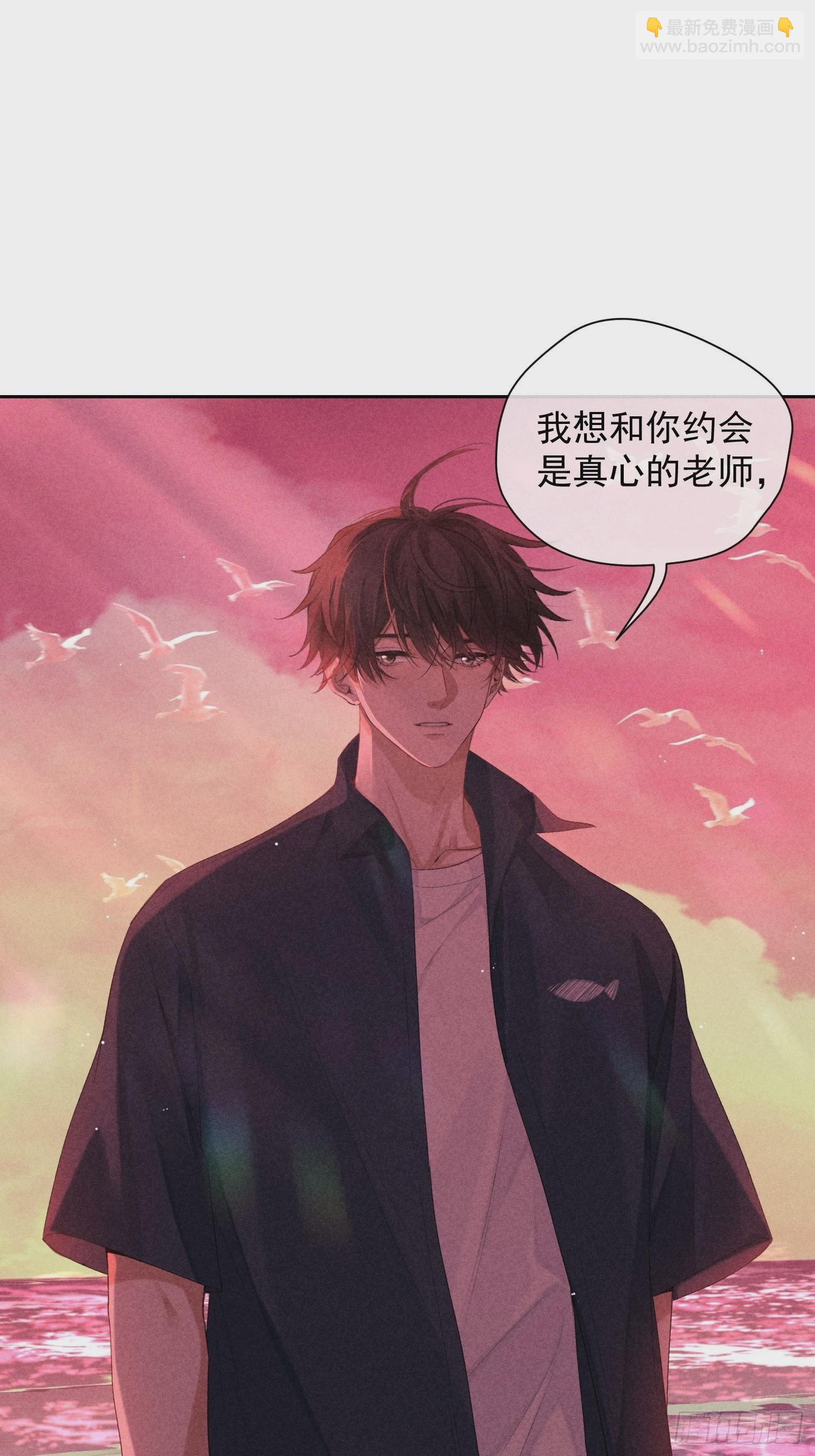 3话 &ldquo;要结束吗？&rdquo;(1/2)-第52话