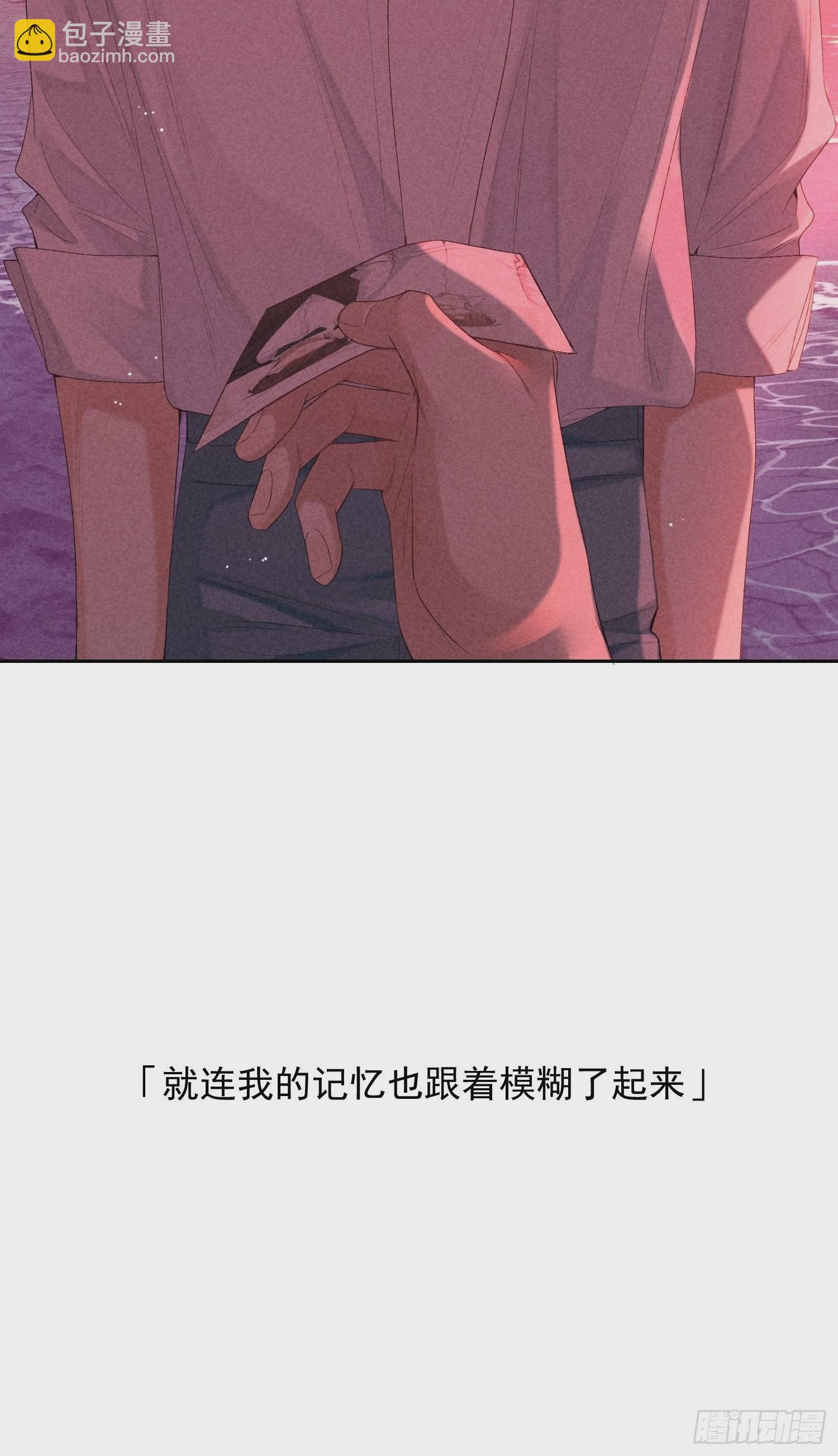 3话 &ldquo;要结束吗？&rdquo;(1/2)-第52话