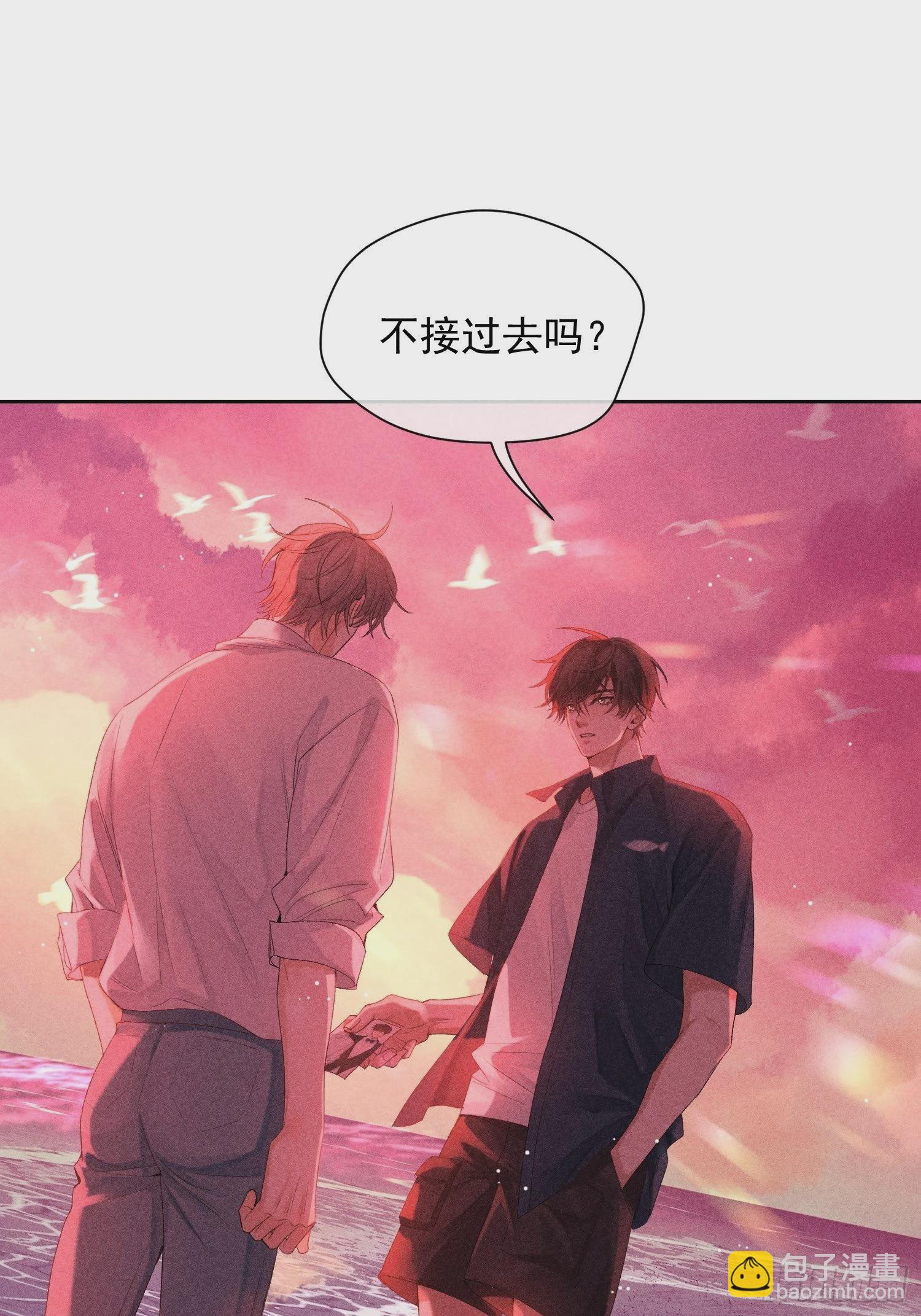 3话 &ldquo;要结束吗？&rdquo;(1/2)-第52话