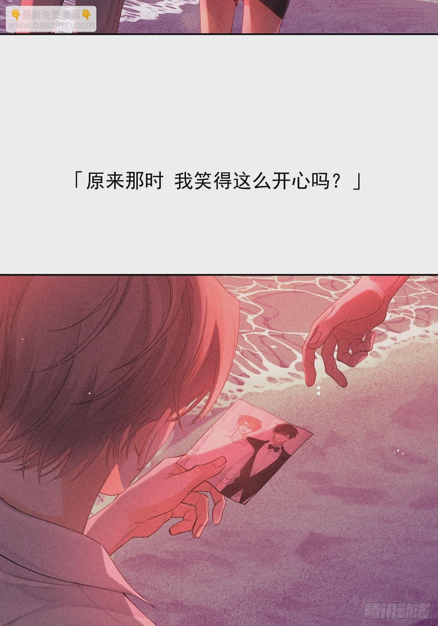 3话 &ldquo;要结束吗？&rdquo;(1/2)-第52话