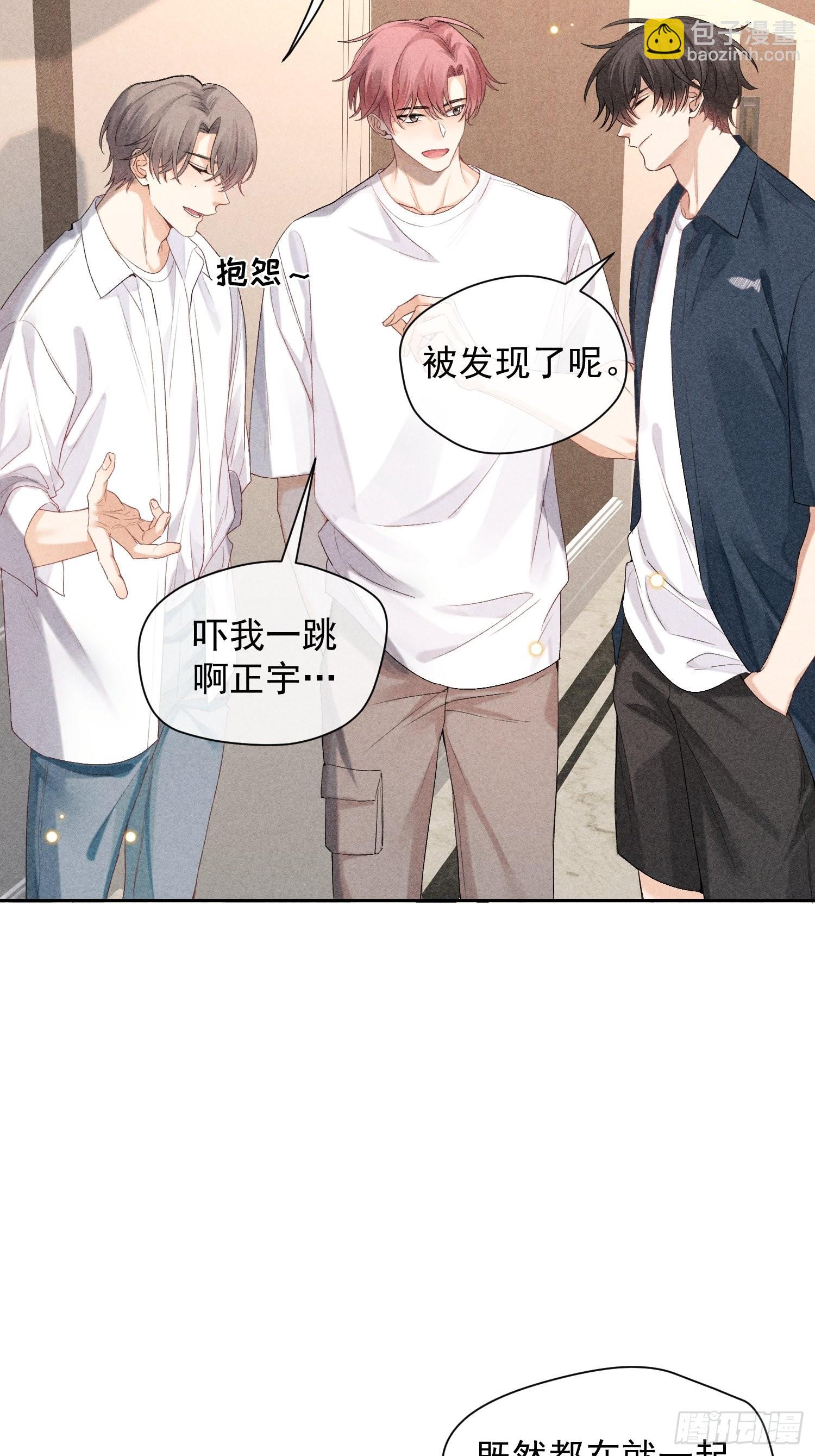 3话 &ldquo;要结束吗？&rdquo;(1/2)-第52话