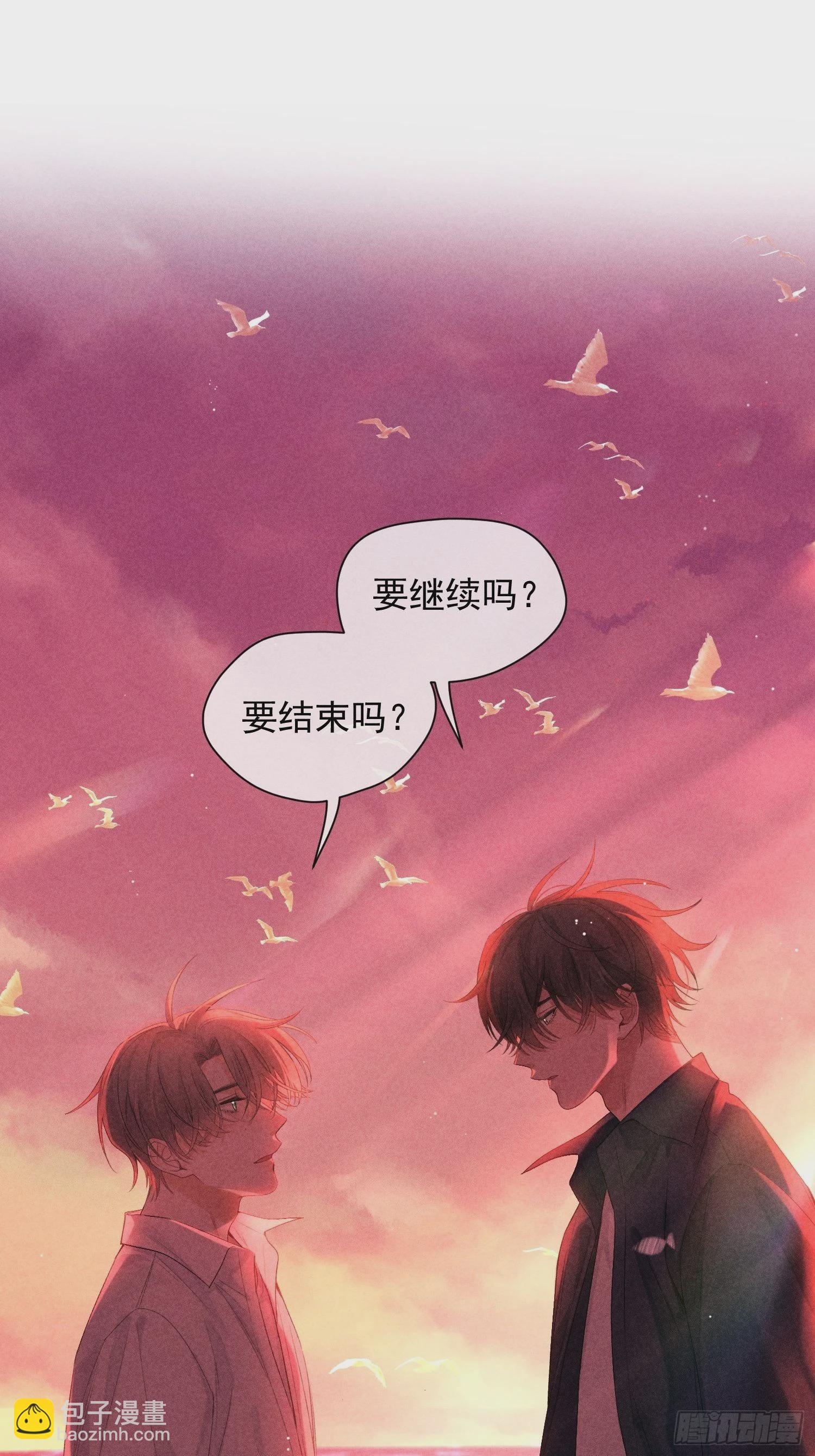 3话 &ldquo;要结束吗？&rdquo;(1/2)-第52话