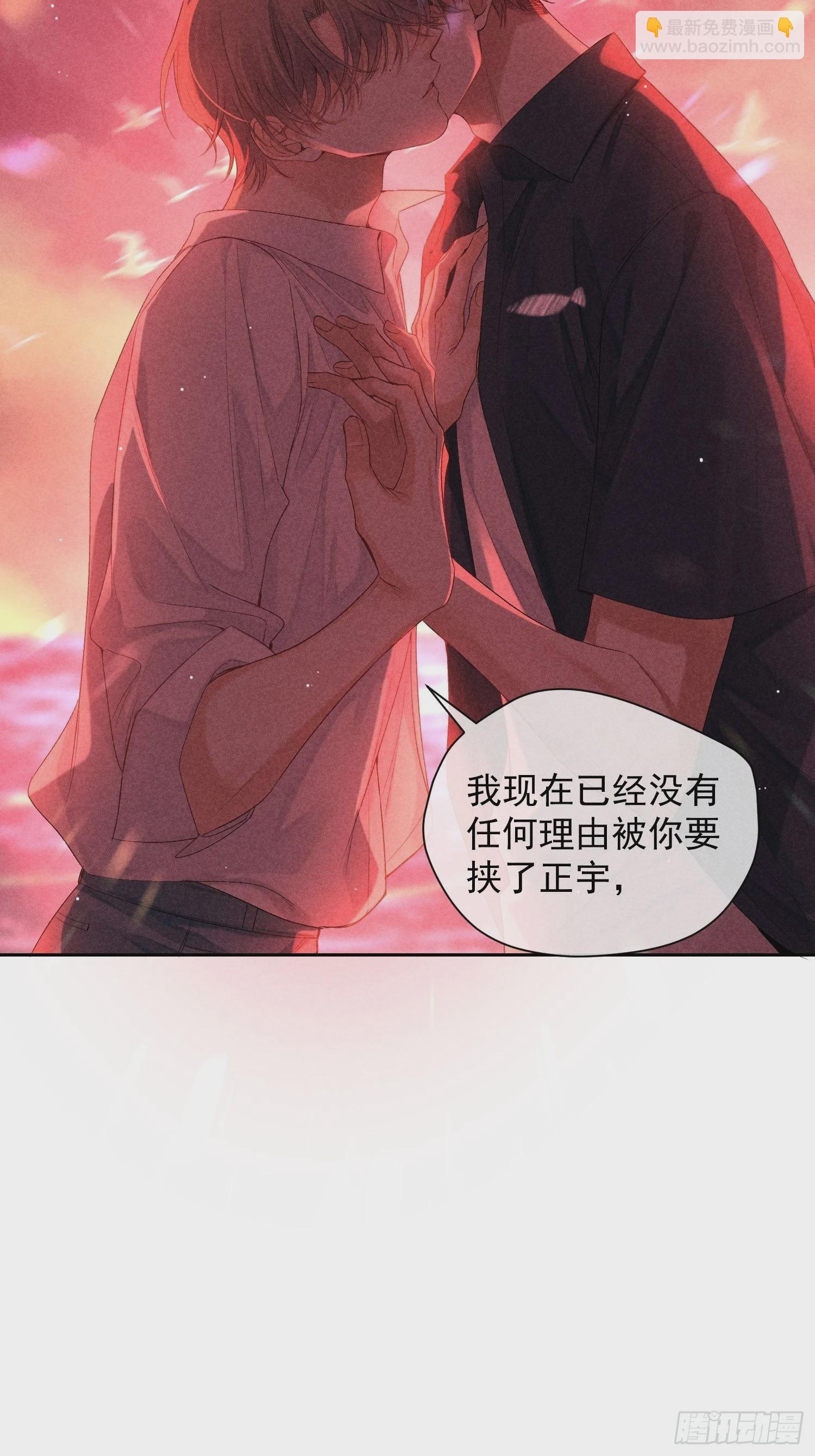 3话 &ldquo;要结束吗？&rdquo;(1/2)-第52话