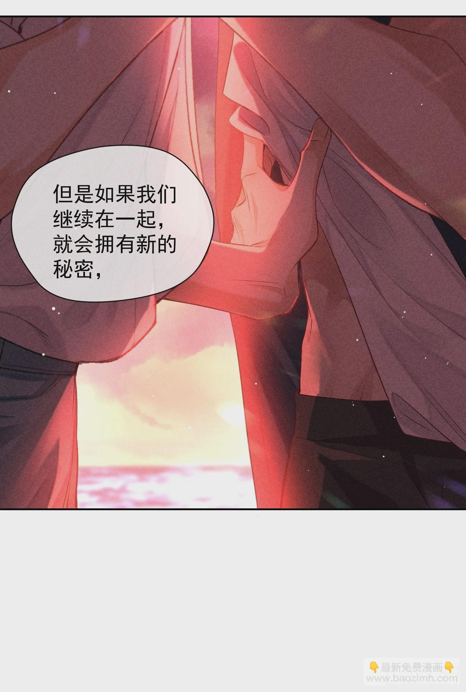 3话 &ldquo;要结束吗？&rdquo;(1/2)-第52话