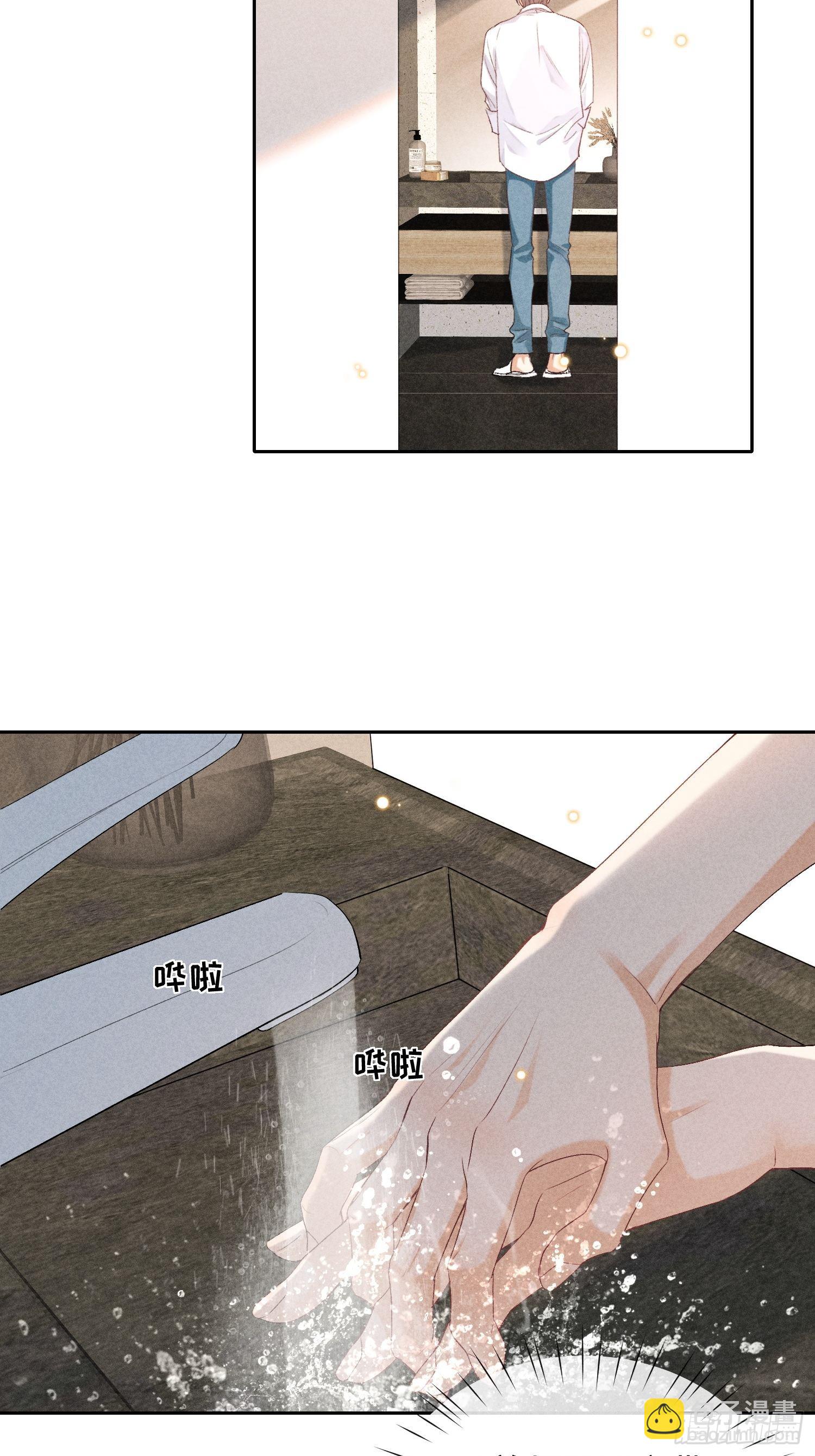 3话 &ldquo;要结束吗？&rdquo;(1/2)-第52话