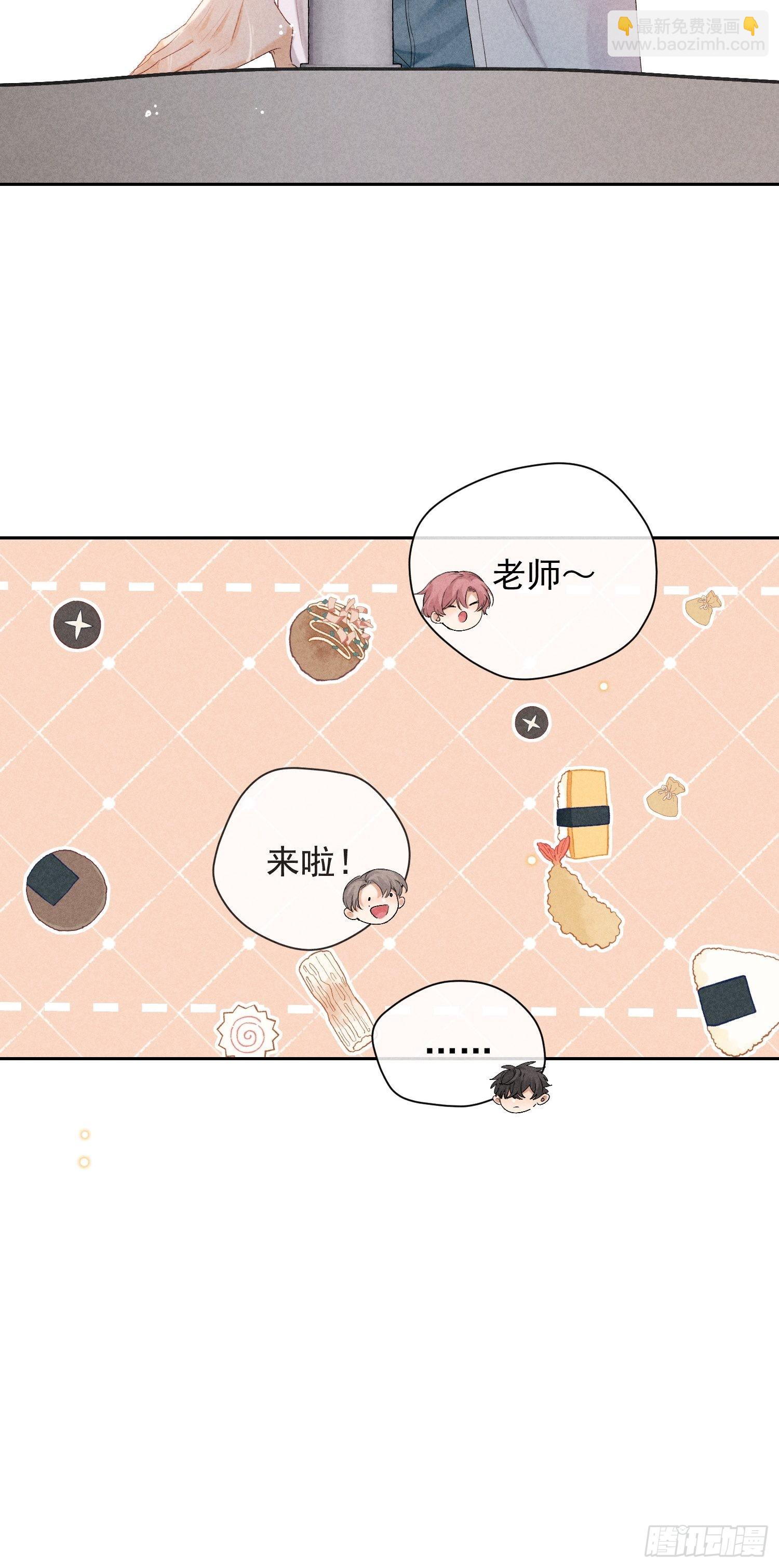 3话 &ldquo;要结束吗？&rdquo;(1/2)-第52话