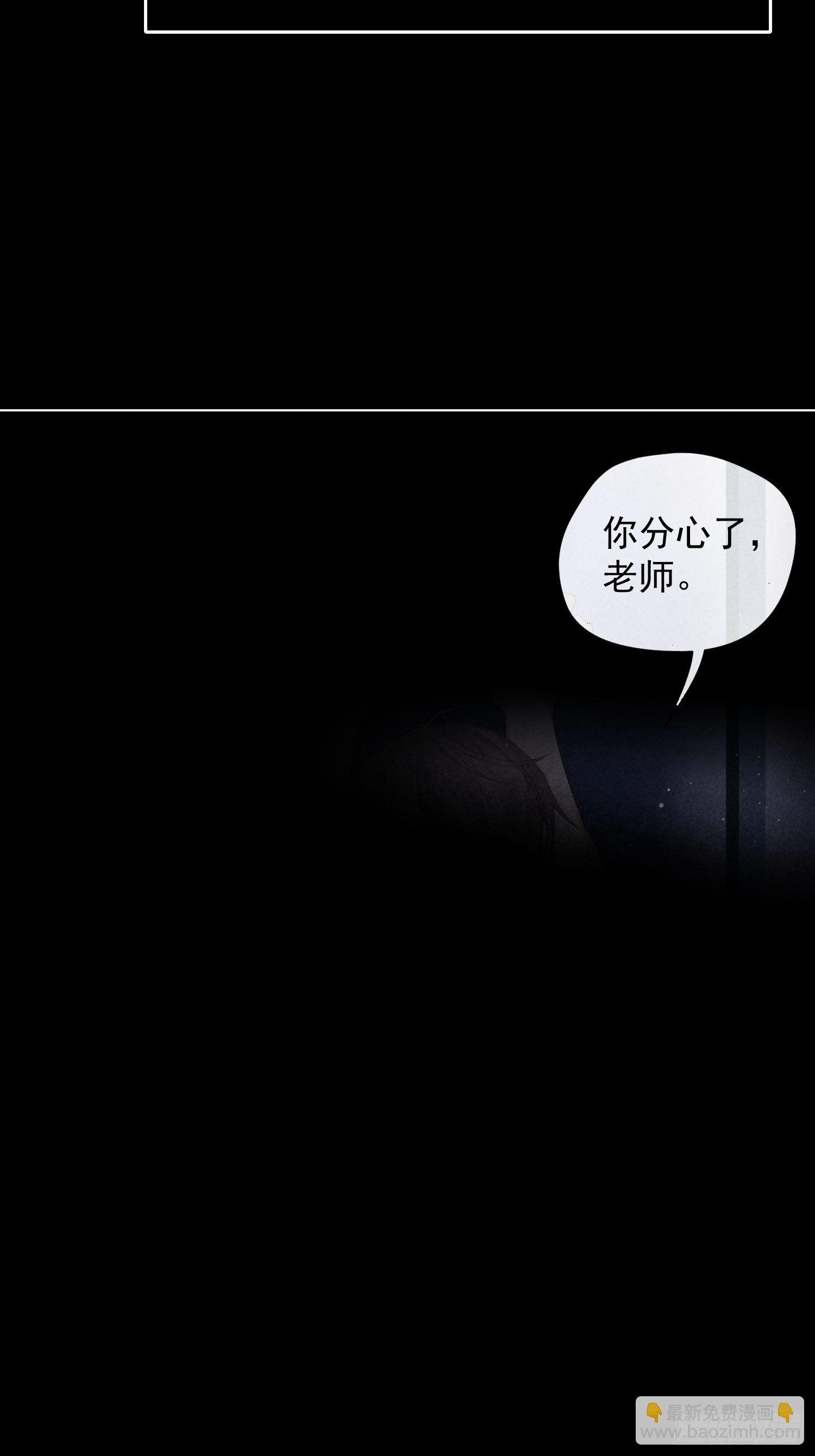 5话 升温的房间(1/2)-第54话