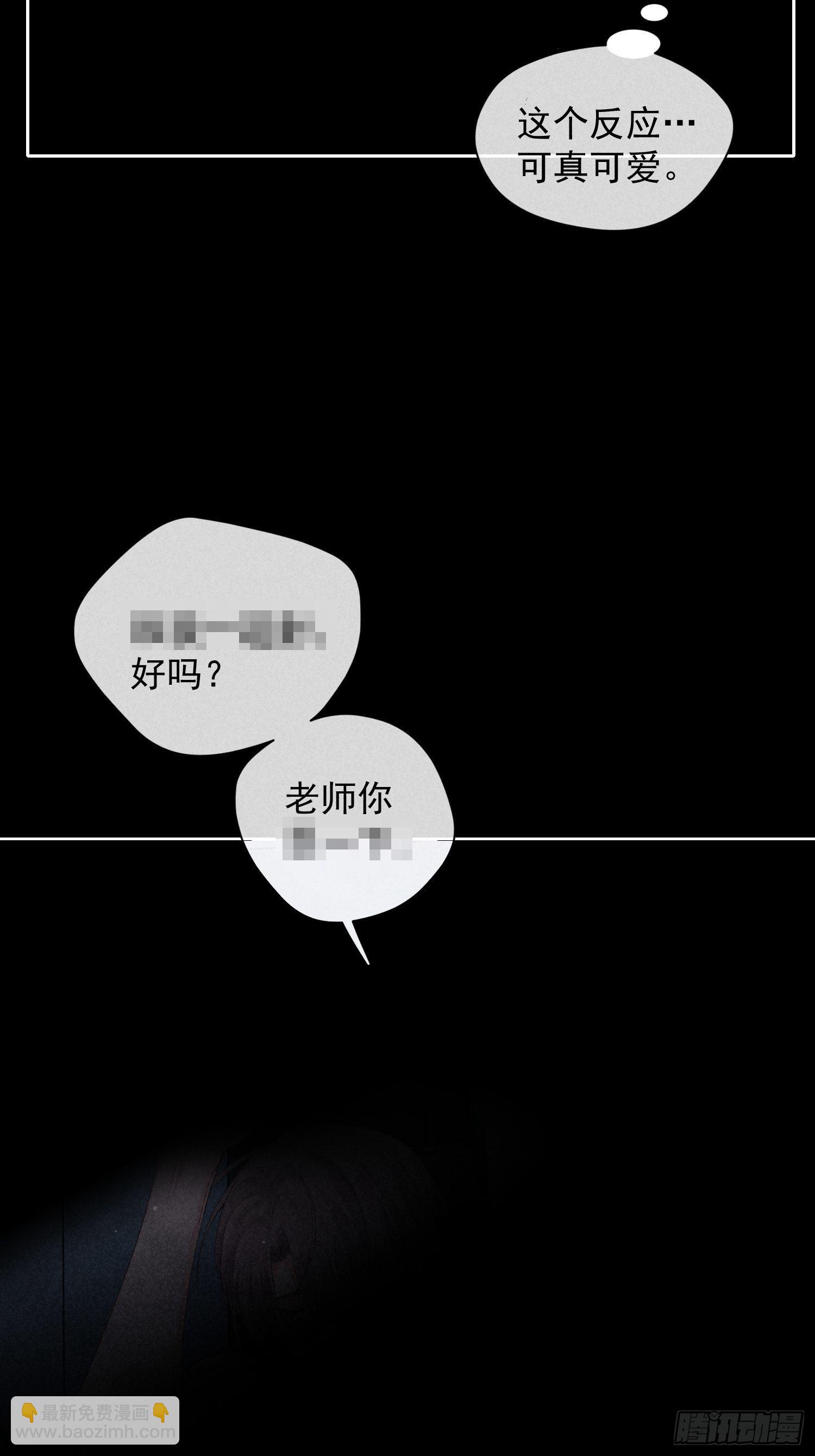 5话 升温的房间(1/2)-第54话
