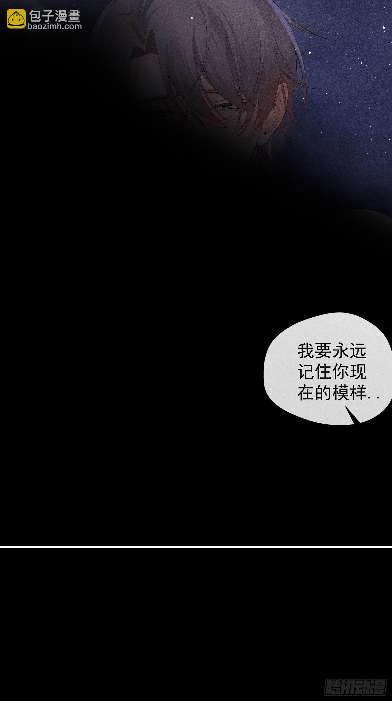 5话 升温的房间(1/2)-第54话