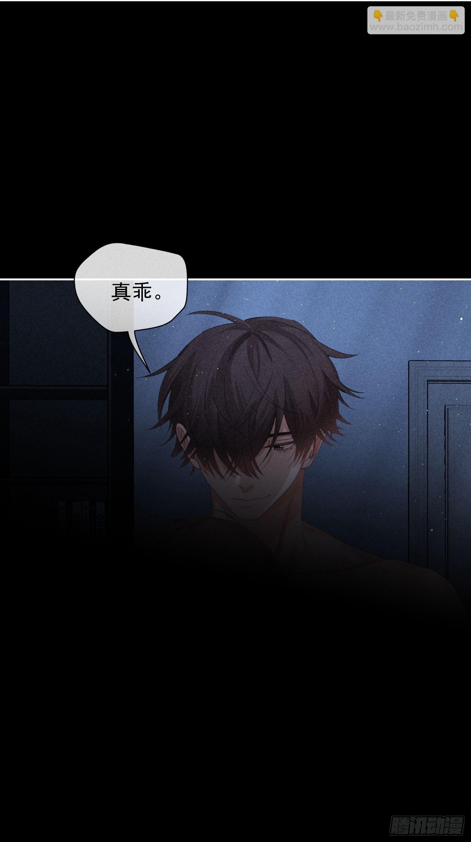 5话 升温的房间(1/2)-第54话