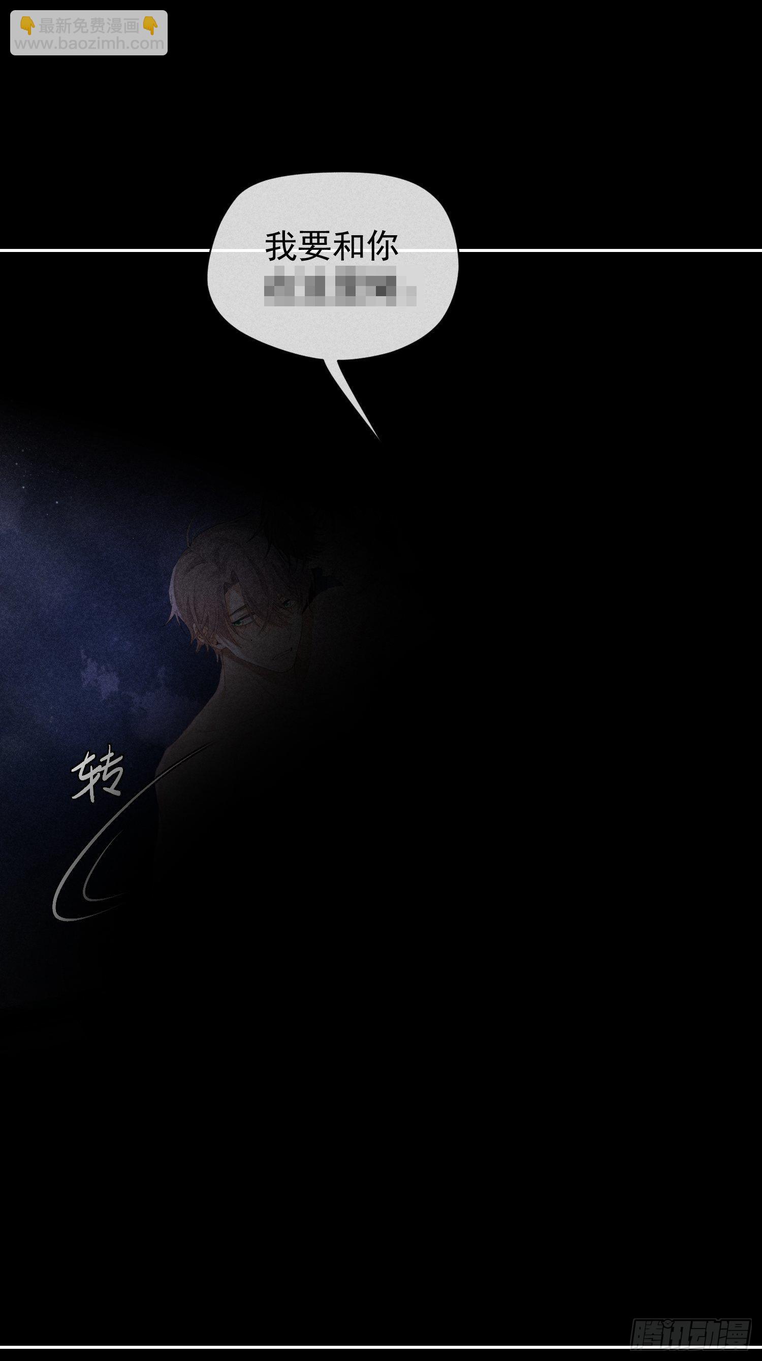 5话 升温的房间(1/2)-第54话