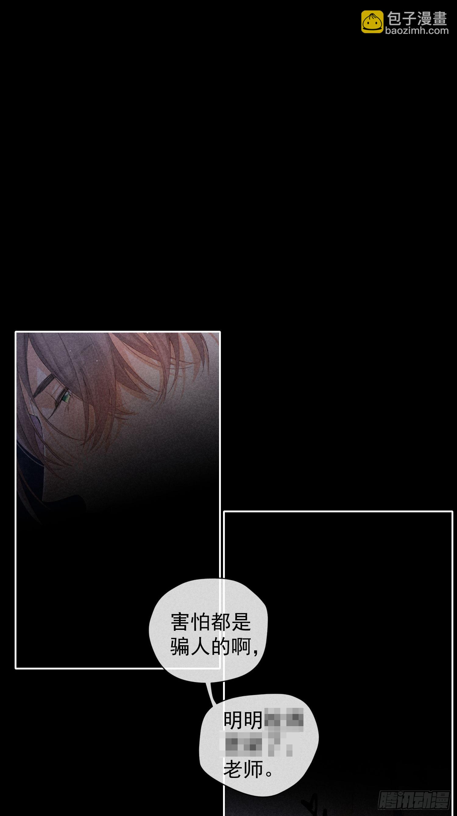 5话 升温的房间(1/2)-第54话