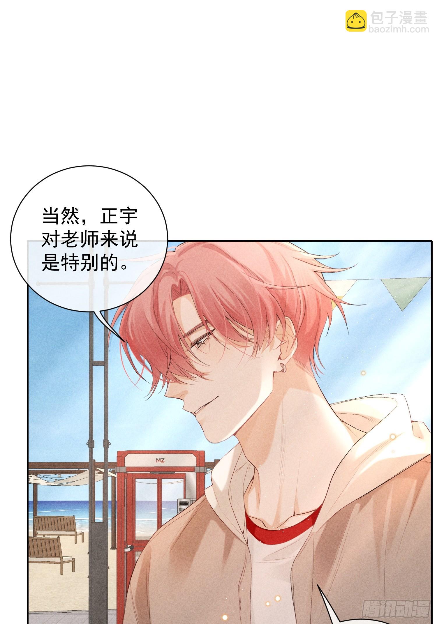 7话 24小时(1/2)-第56话