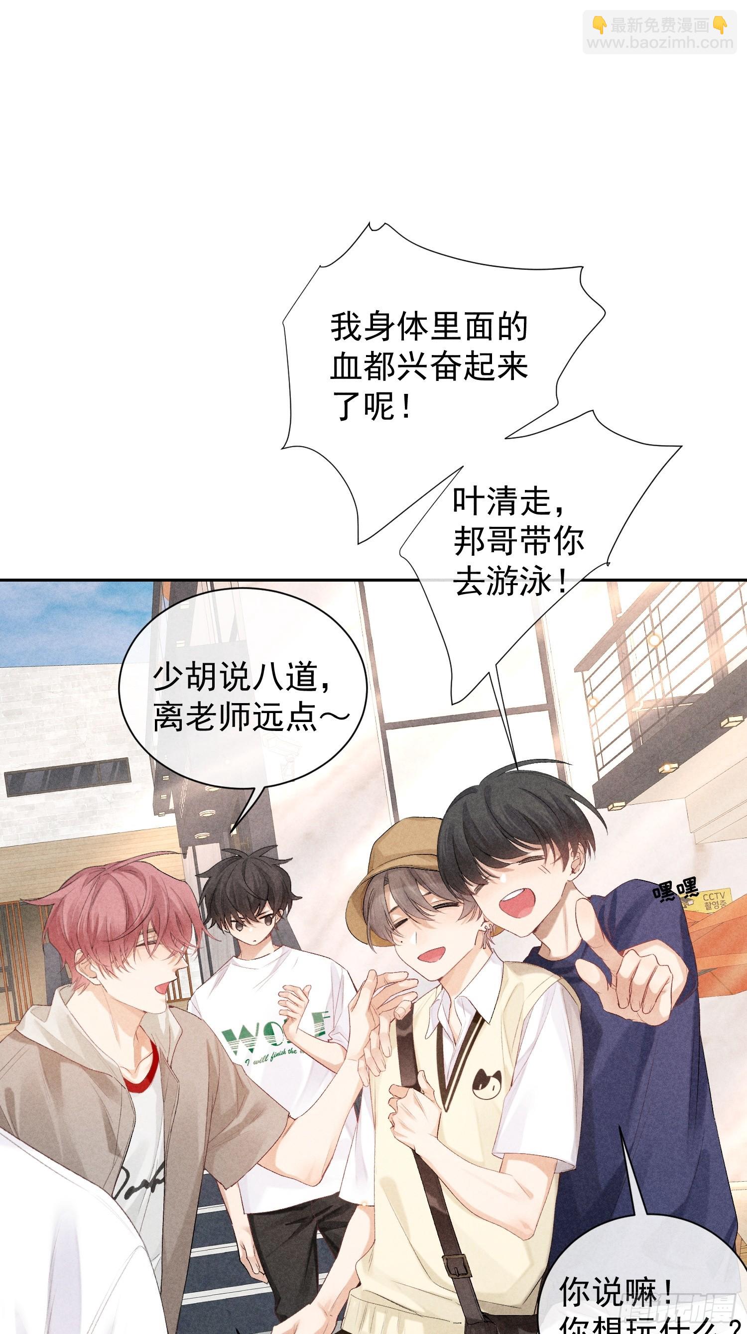 7话 24小时(1/2)-第56话
