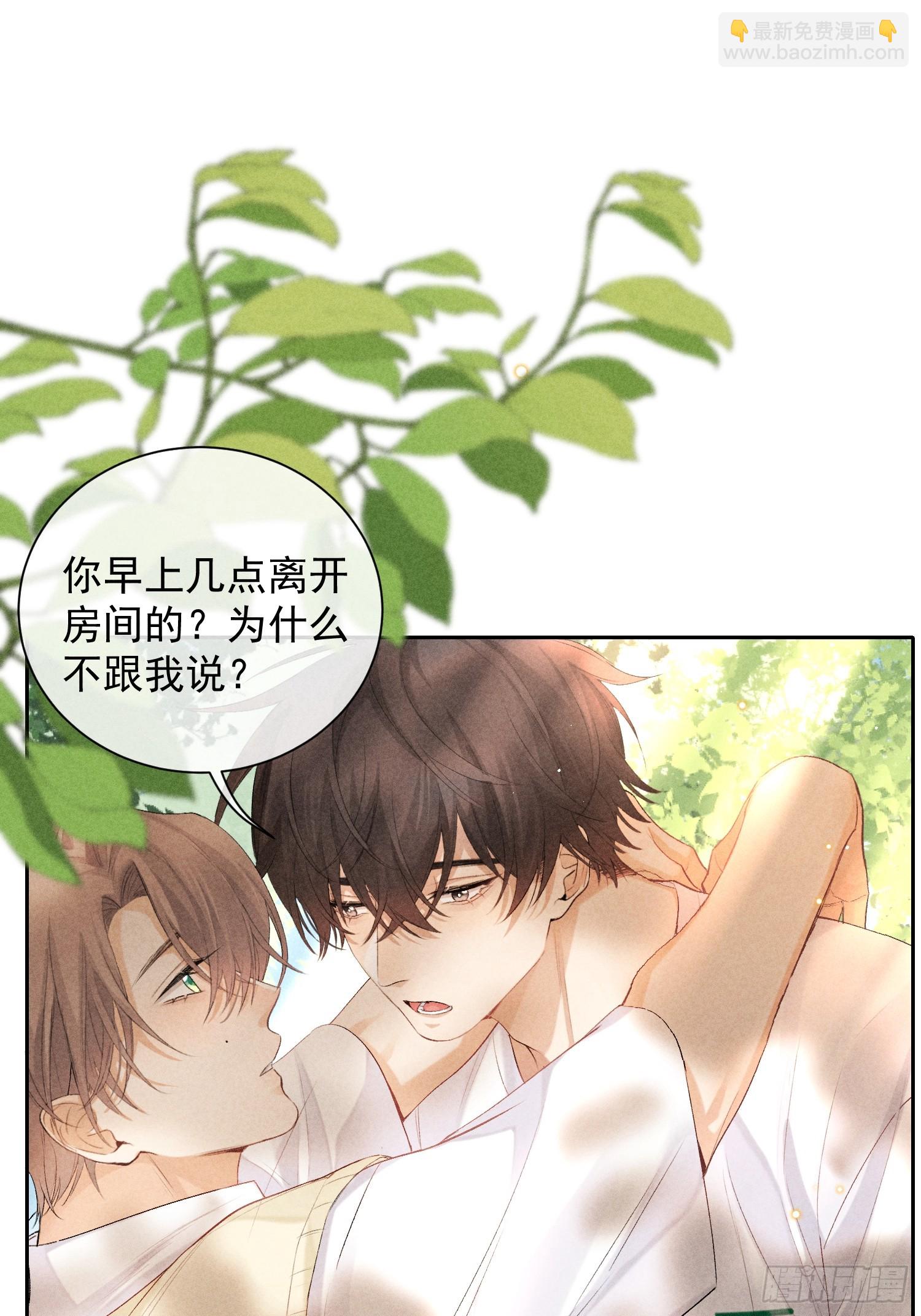 7话 24小时(1/2)-第56话