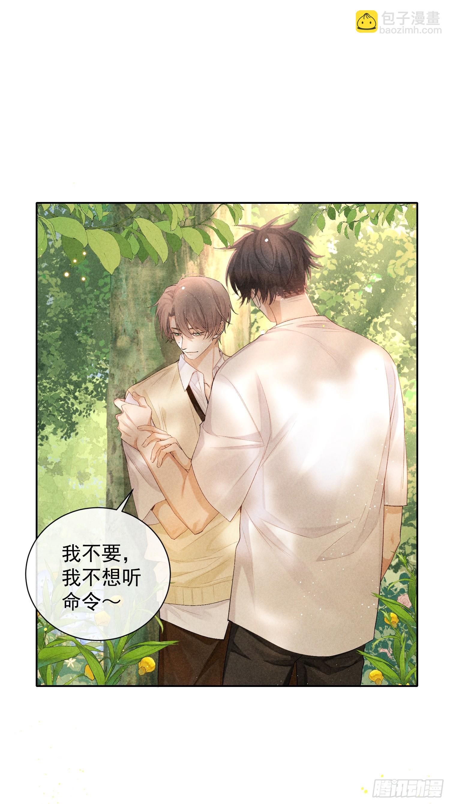 7话 24小时(1/2)-第56话