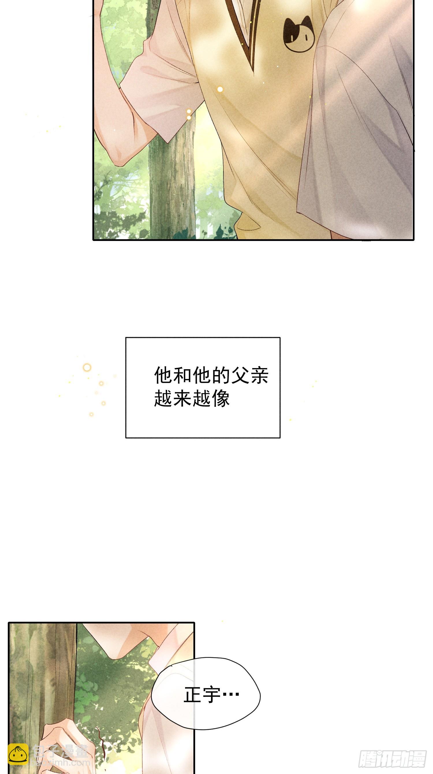7话 24小时(1/2)-第56话