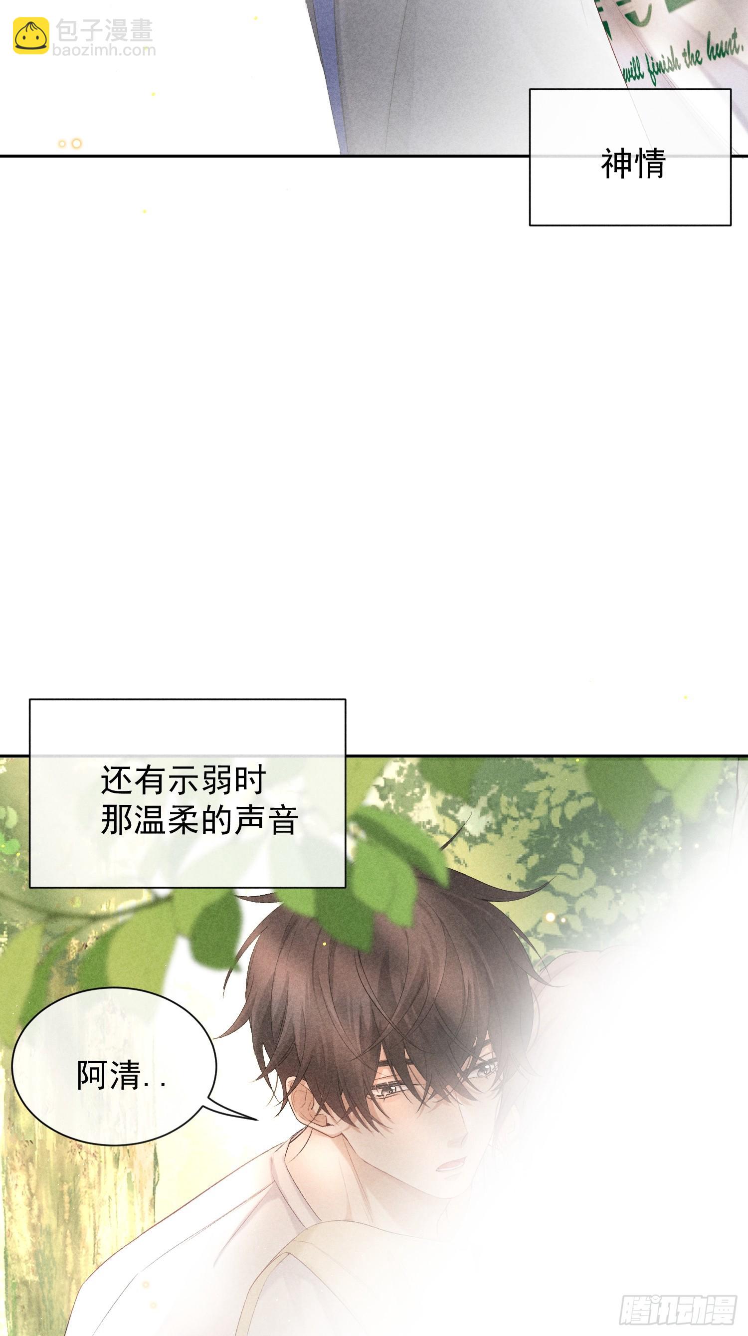 7话 24小时(1/2)-第56话