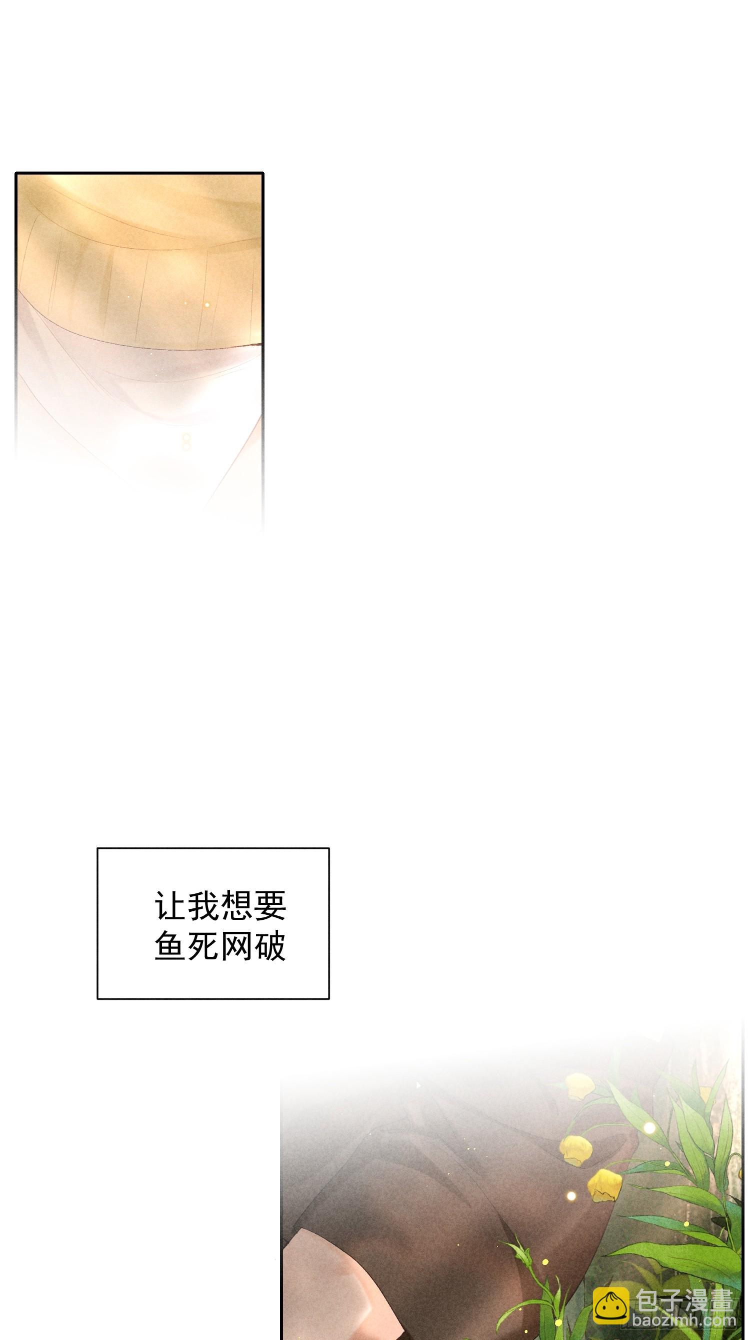 7话 24小时(1/2)-第56话