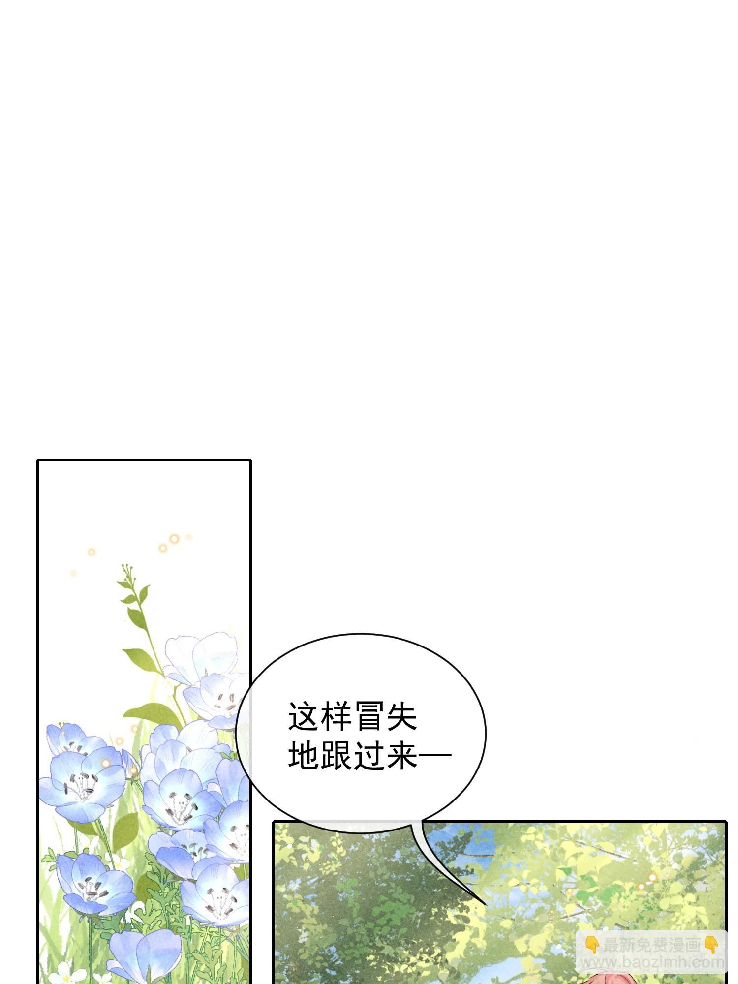 7话 24小时(1/2)-第56话
