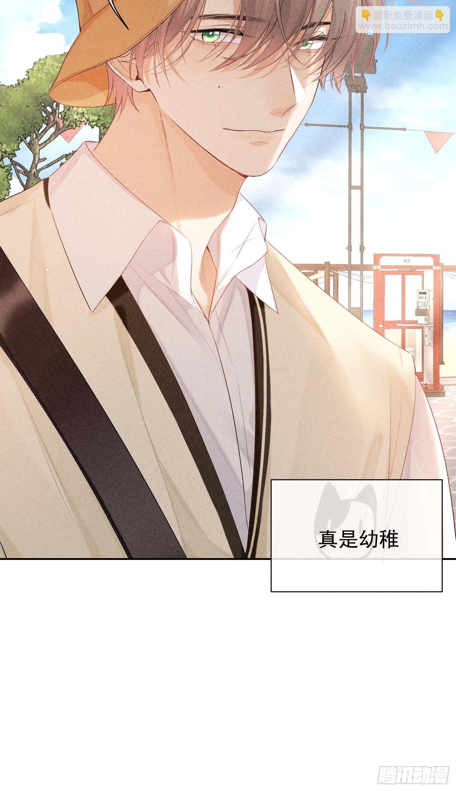 7话 24小时(1/2)-第56话