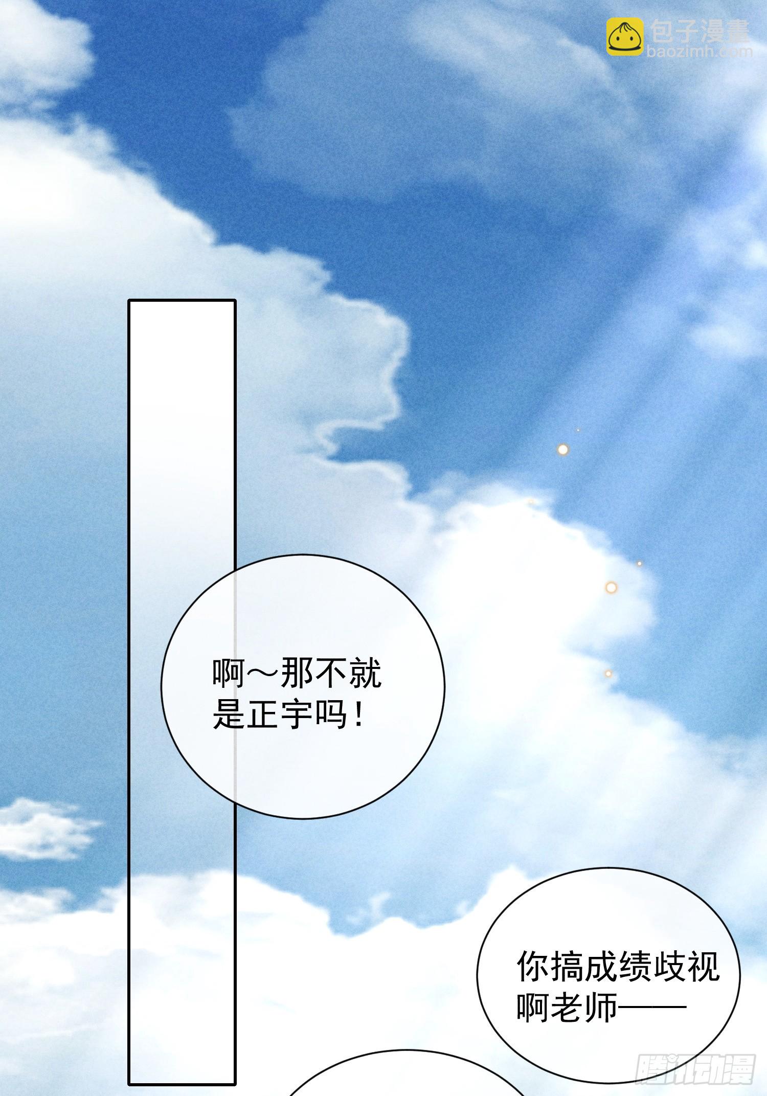 7话 24小时(1/2)-第56话