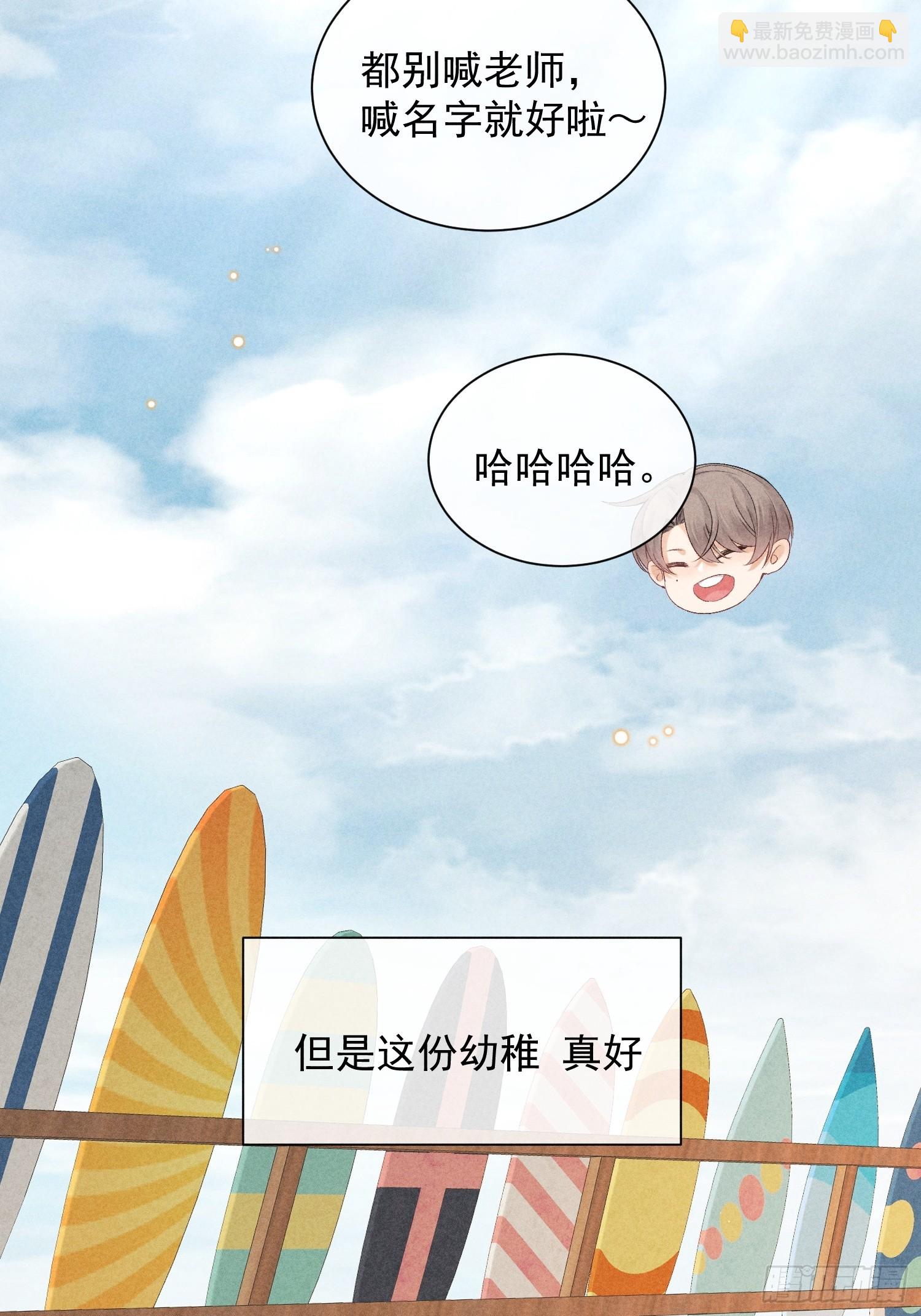 7话 24小时(1/2)-第56话