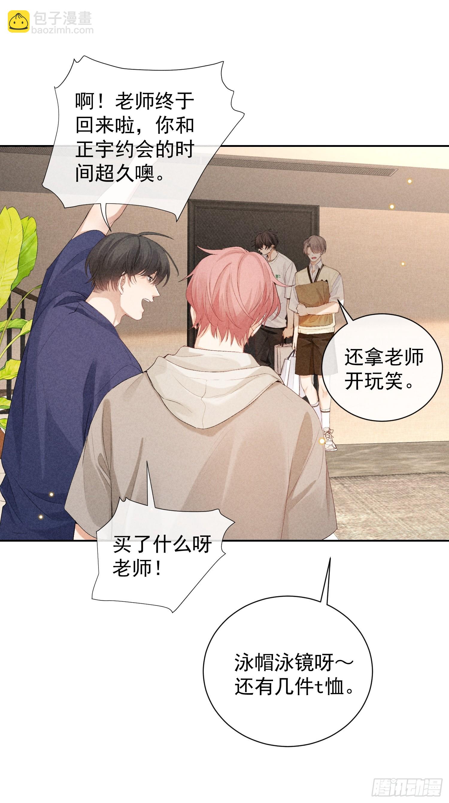 9话 回程的车(1/2)-第58话