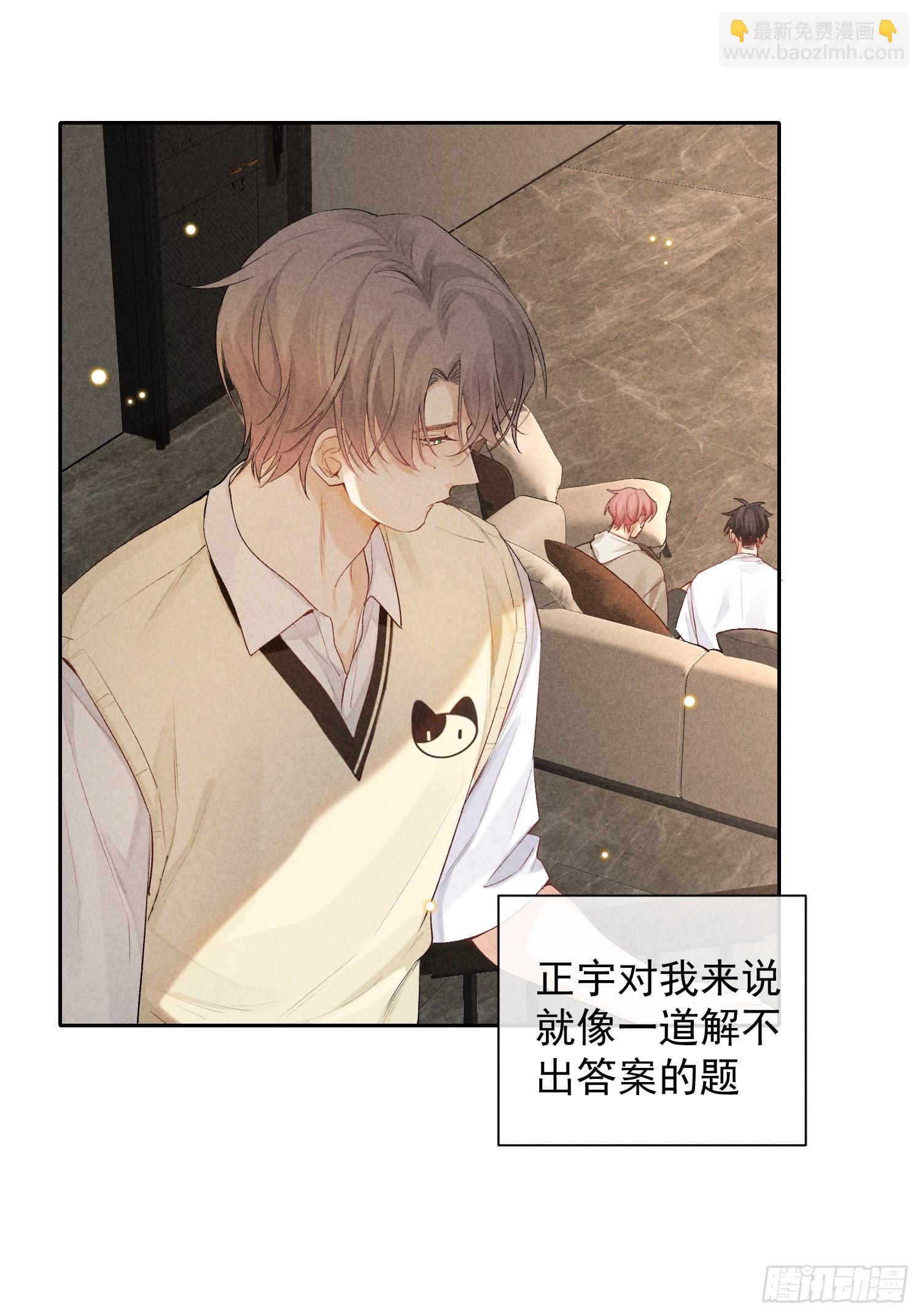 9话 回程的车(1/2)-第58话