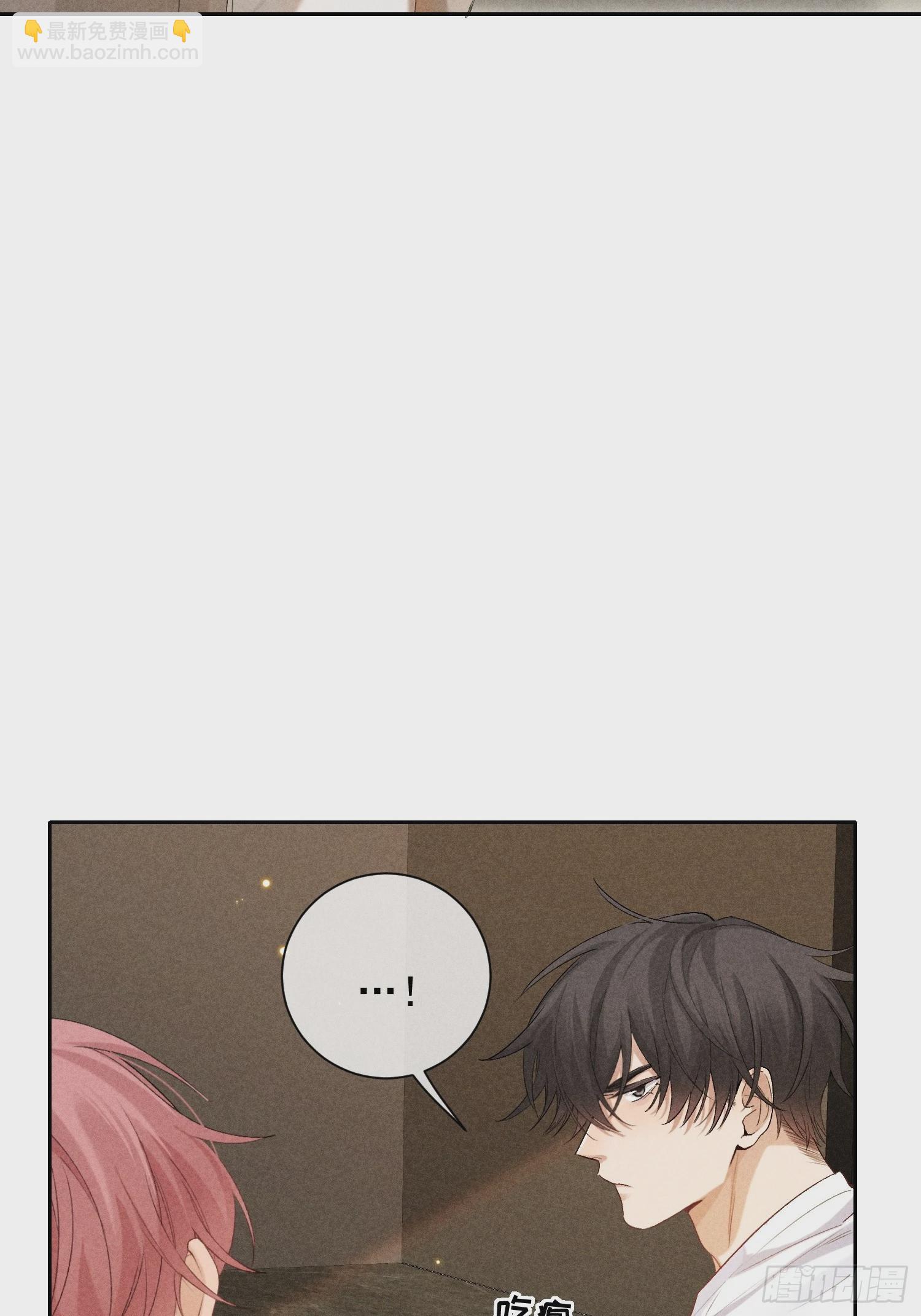 9话 回程的车(1/2)-第58话