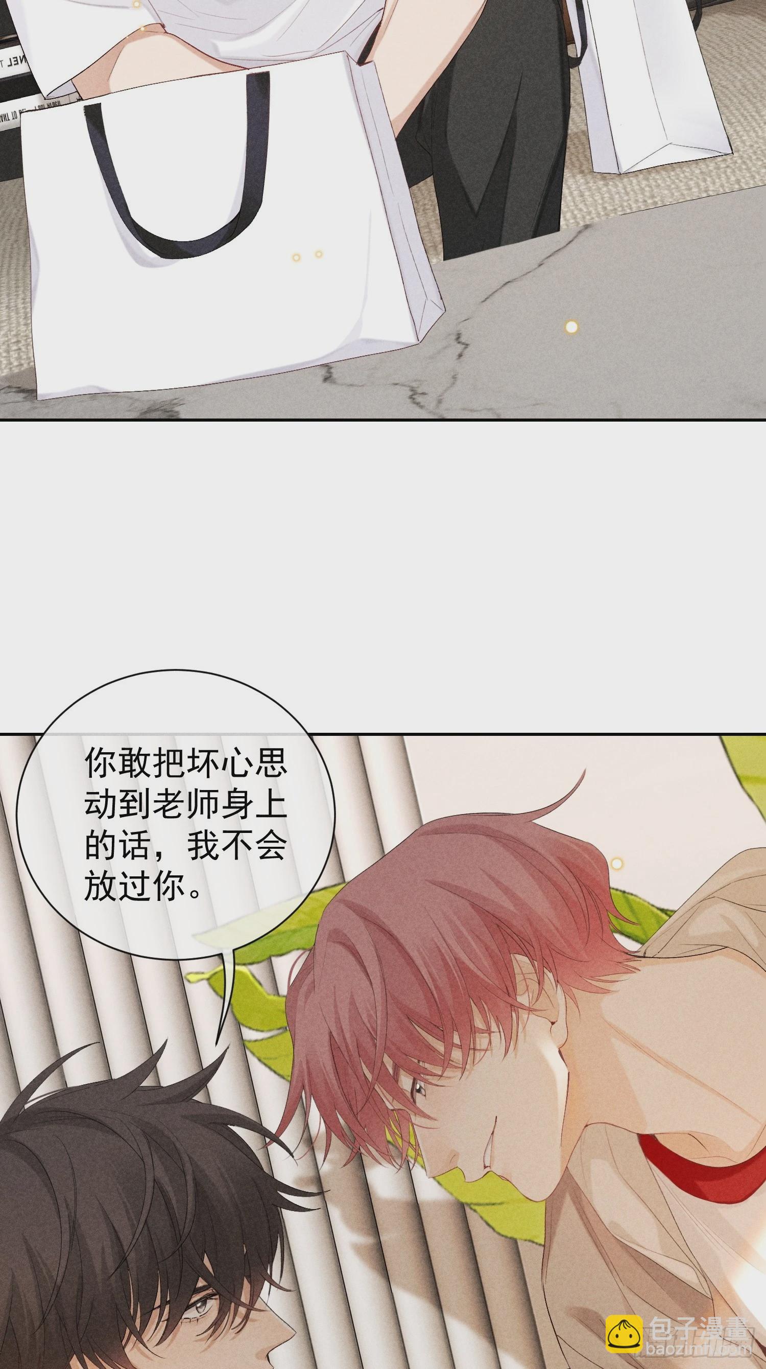 9话 回程的车(1/2)-第58话