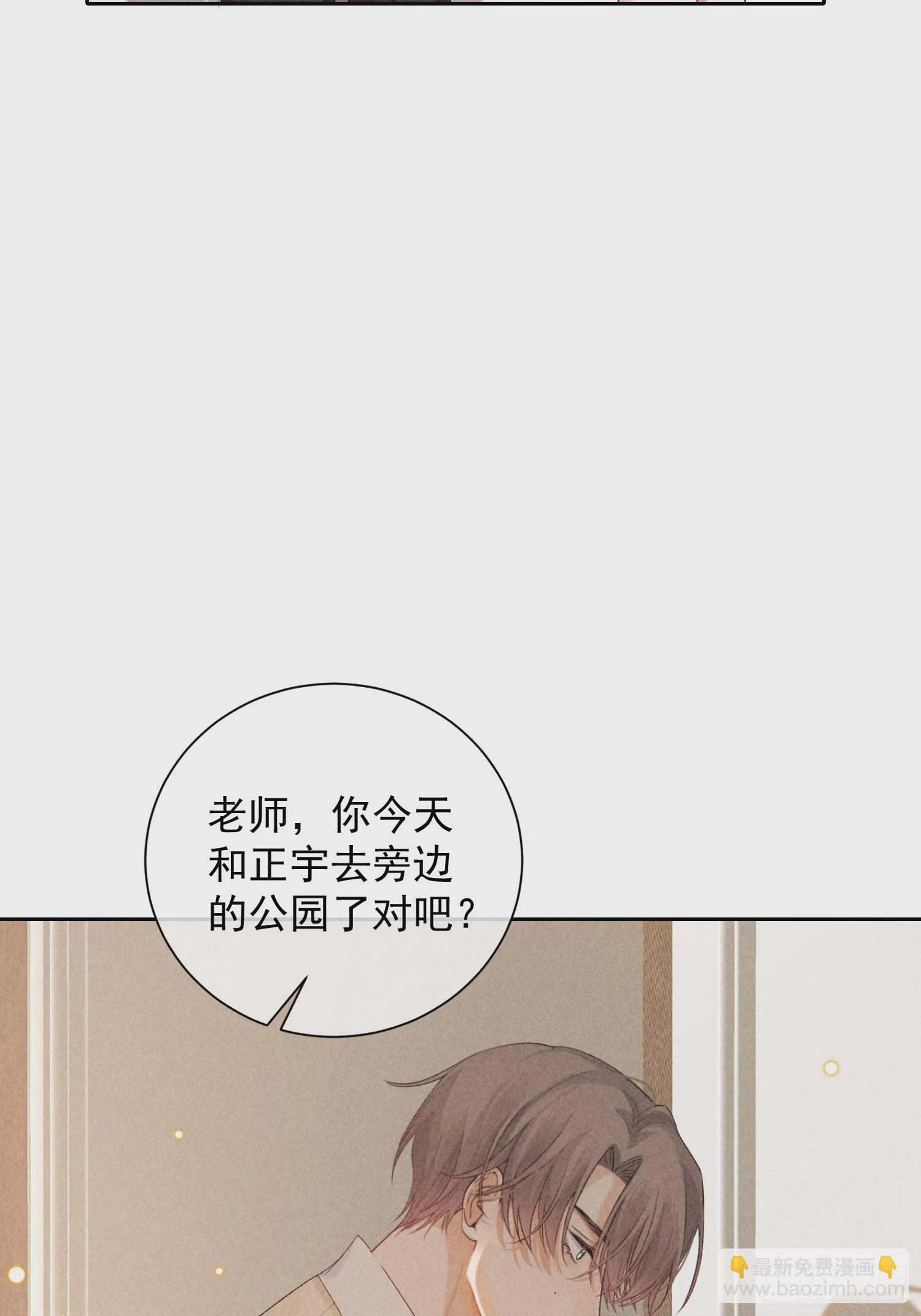 9话 回程的车(1/2)-第58话