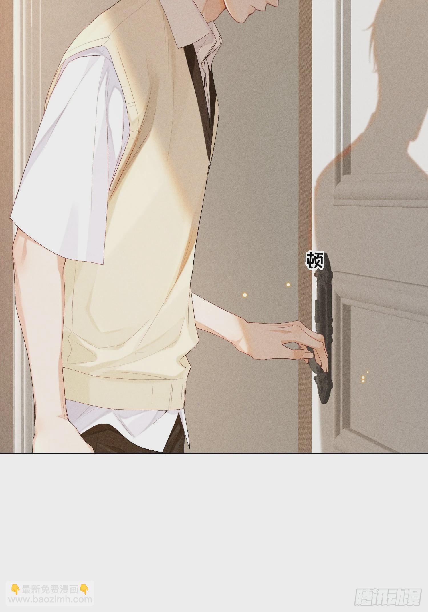 9话 回程的车(1/2)-第58话